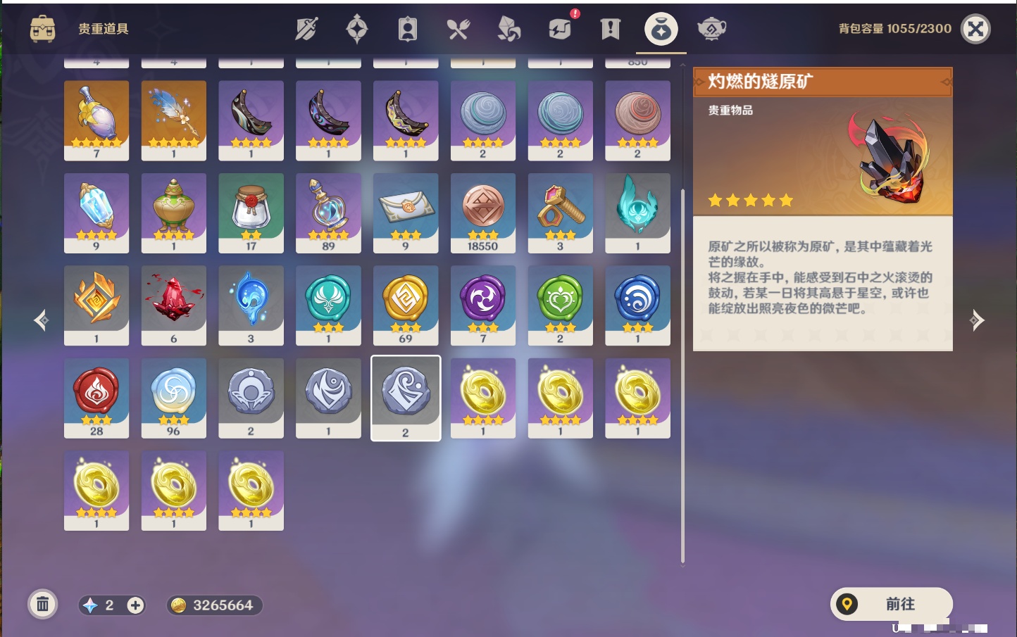 YSMK44033原神账号详情图83