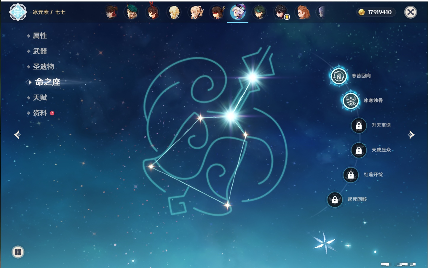 YSMK44038原神账号详情图47