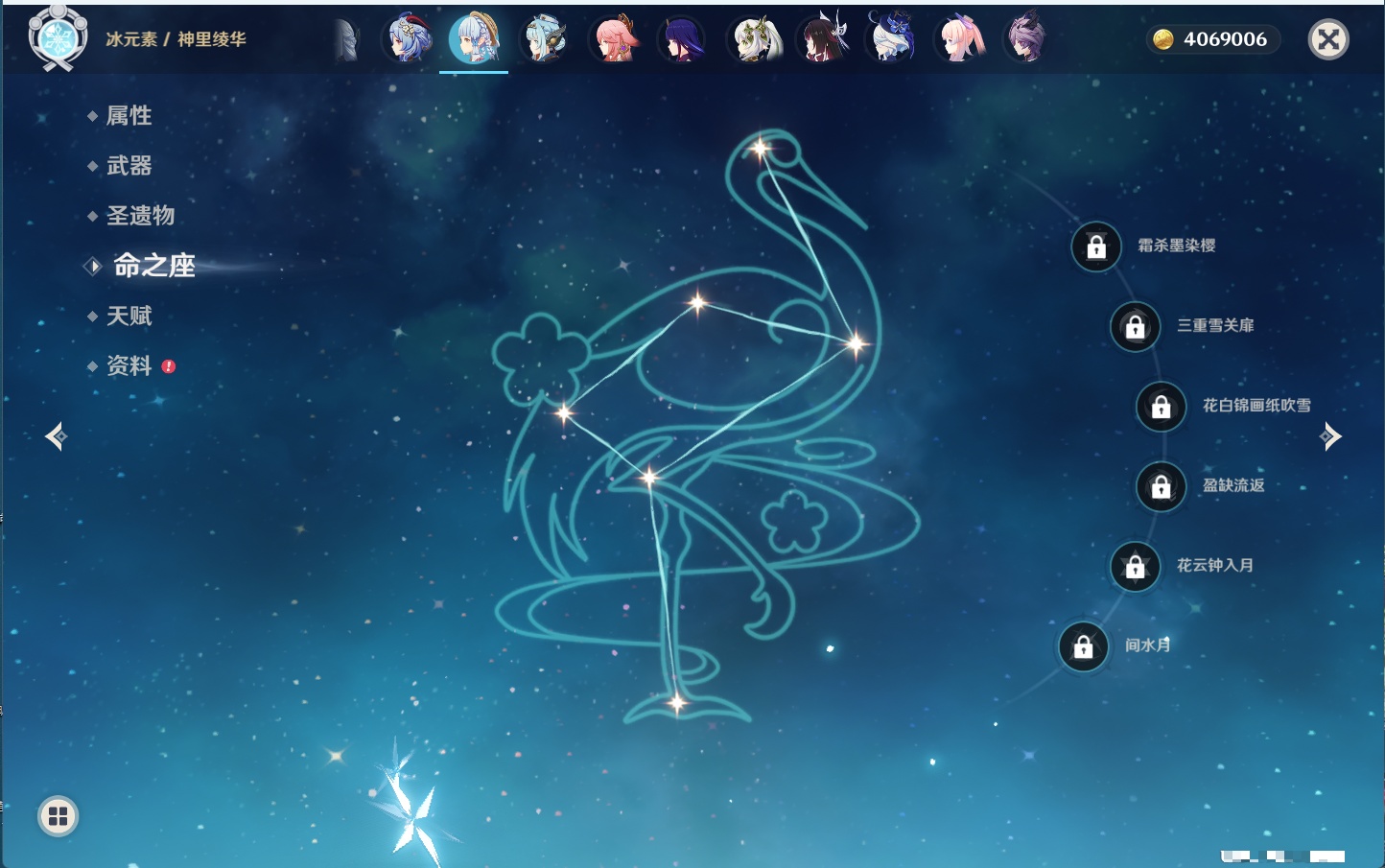 YSMK44039原神账号详情图64