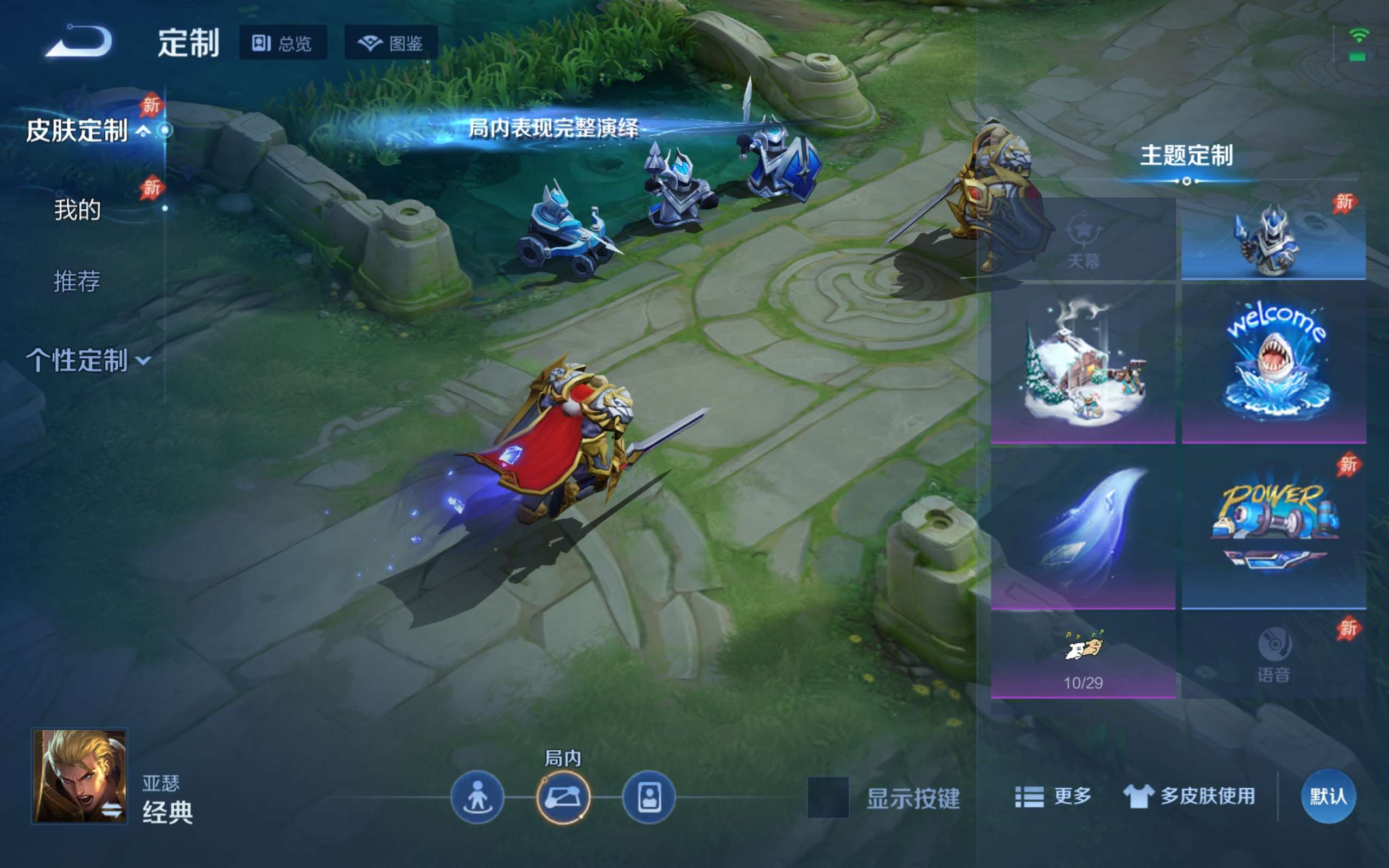 WZCMW4299434王者荣耀账号详情图21