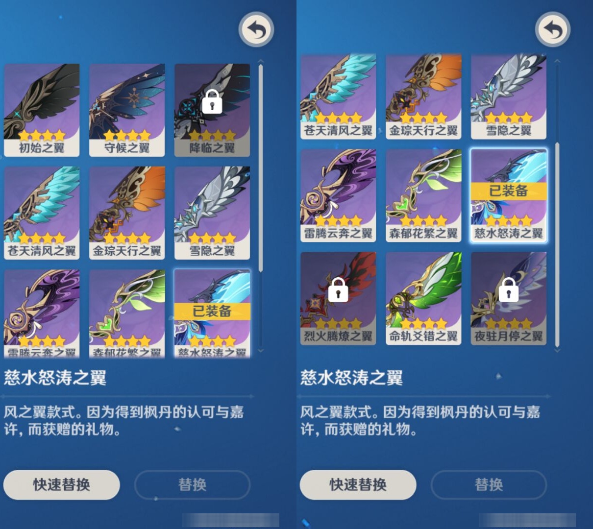 YSMK44063原神账号详情图8