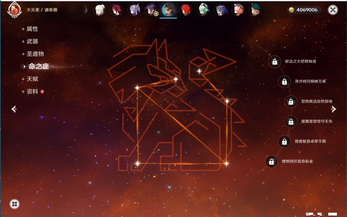 YSMK44039原神账号详情图22