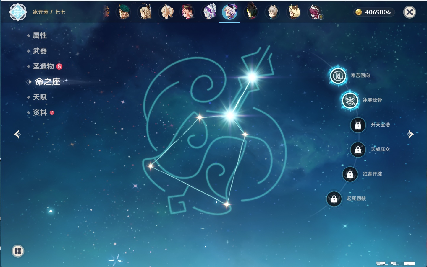 YSMK44039原神账号详情图80