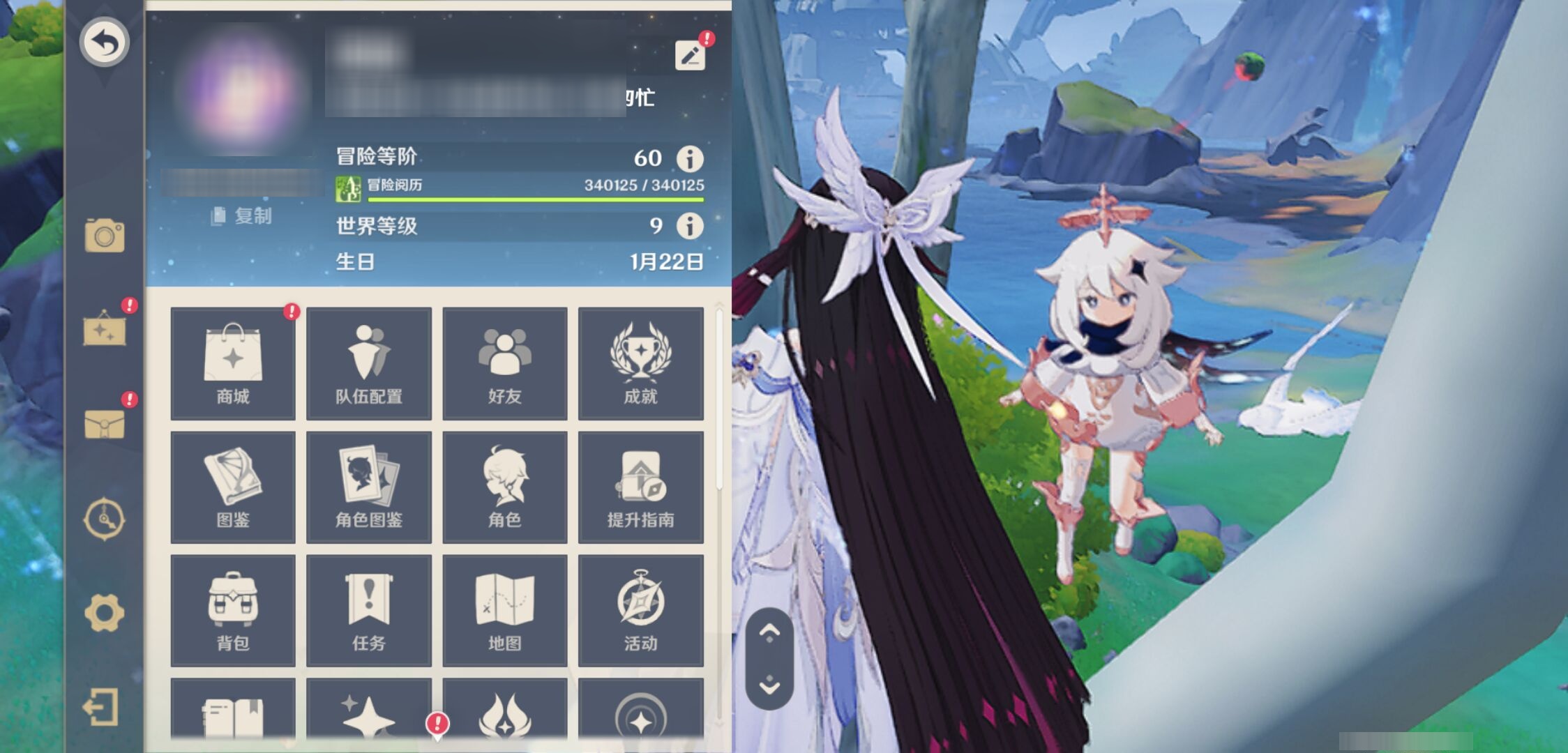 YSMK44063原神账号详情图6