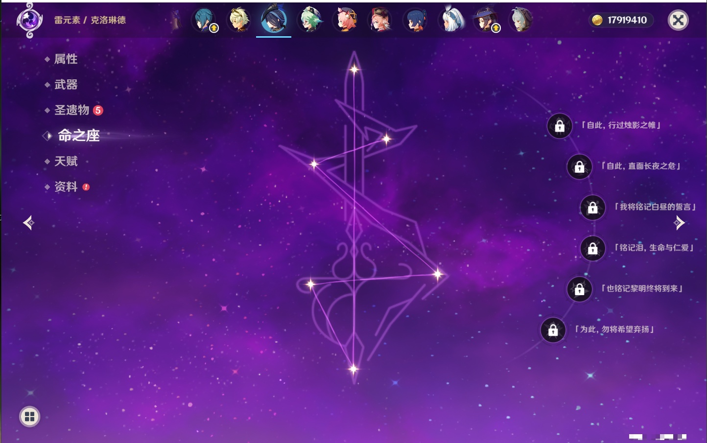 YSMK44038原神账号详情图48