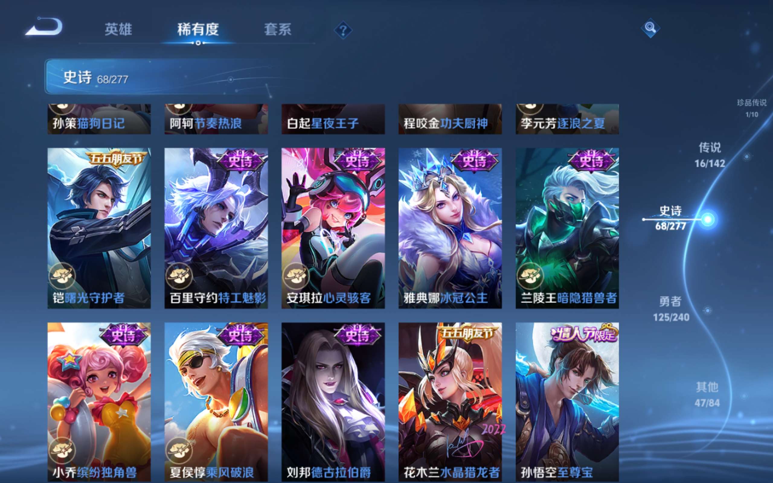 WZCMW4299438王者荣耀账号详情图13