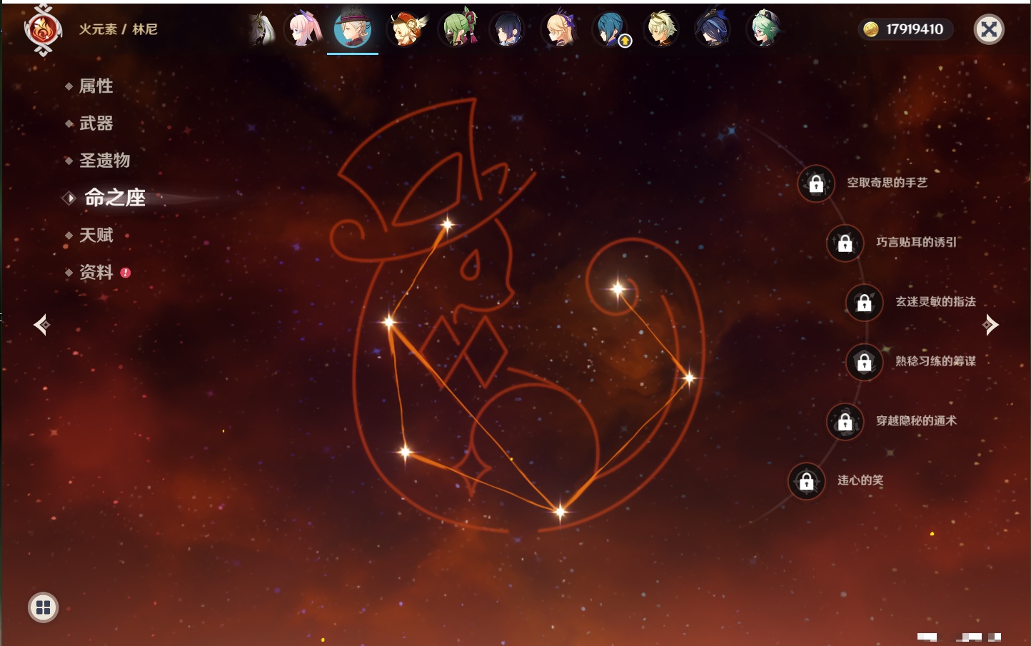 YSMK44038原神账号详情图19