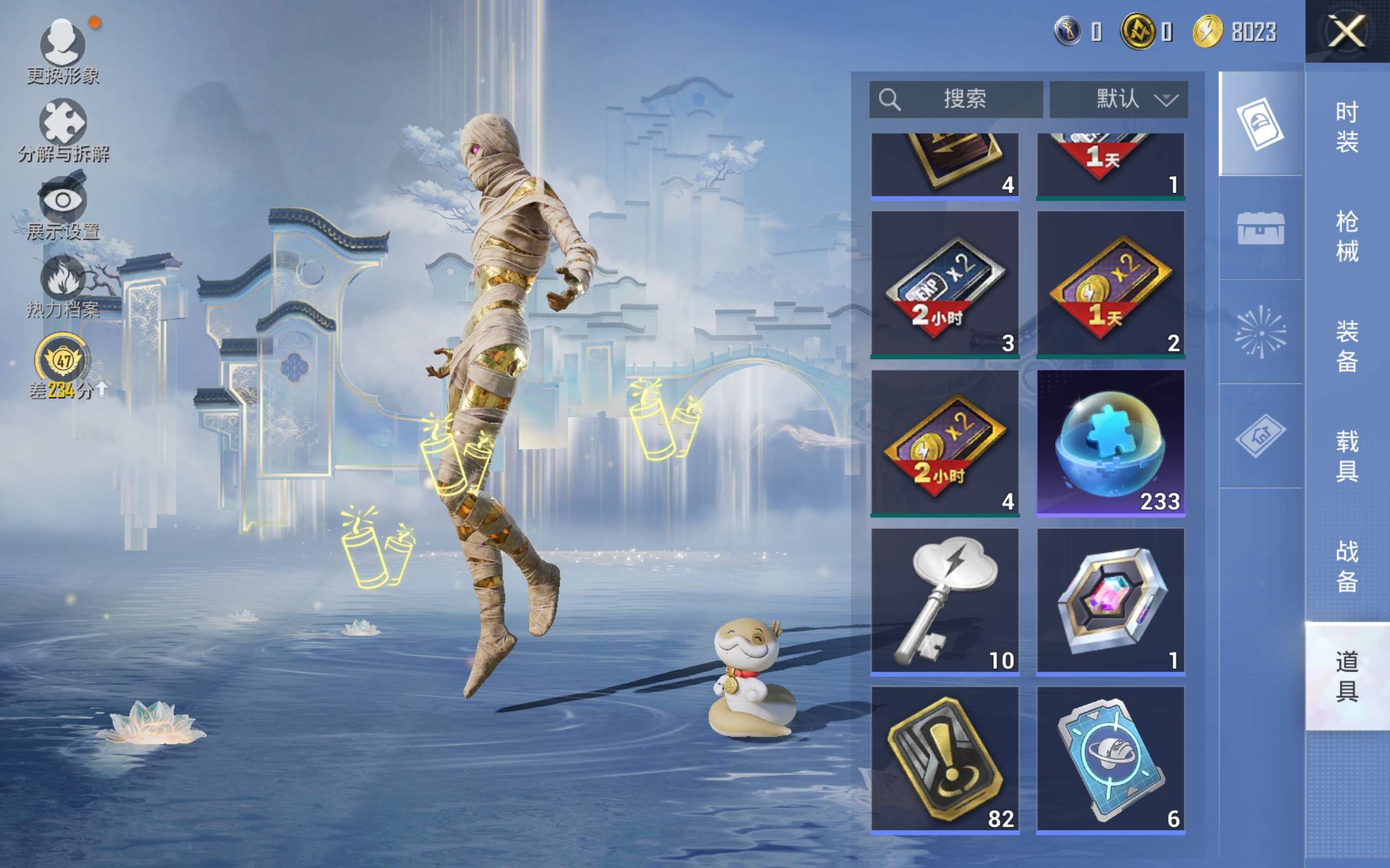 HPCMW4170666和平精英账号详情图11 HPCMW4170666和平精英账号详情图11