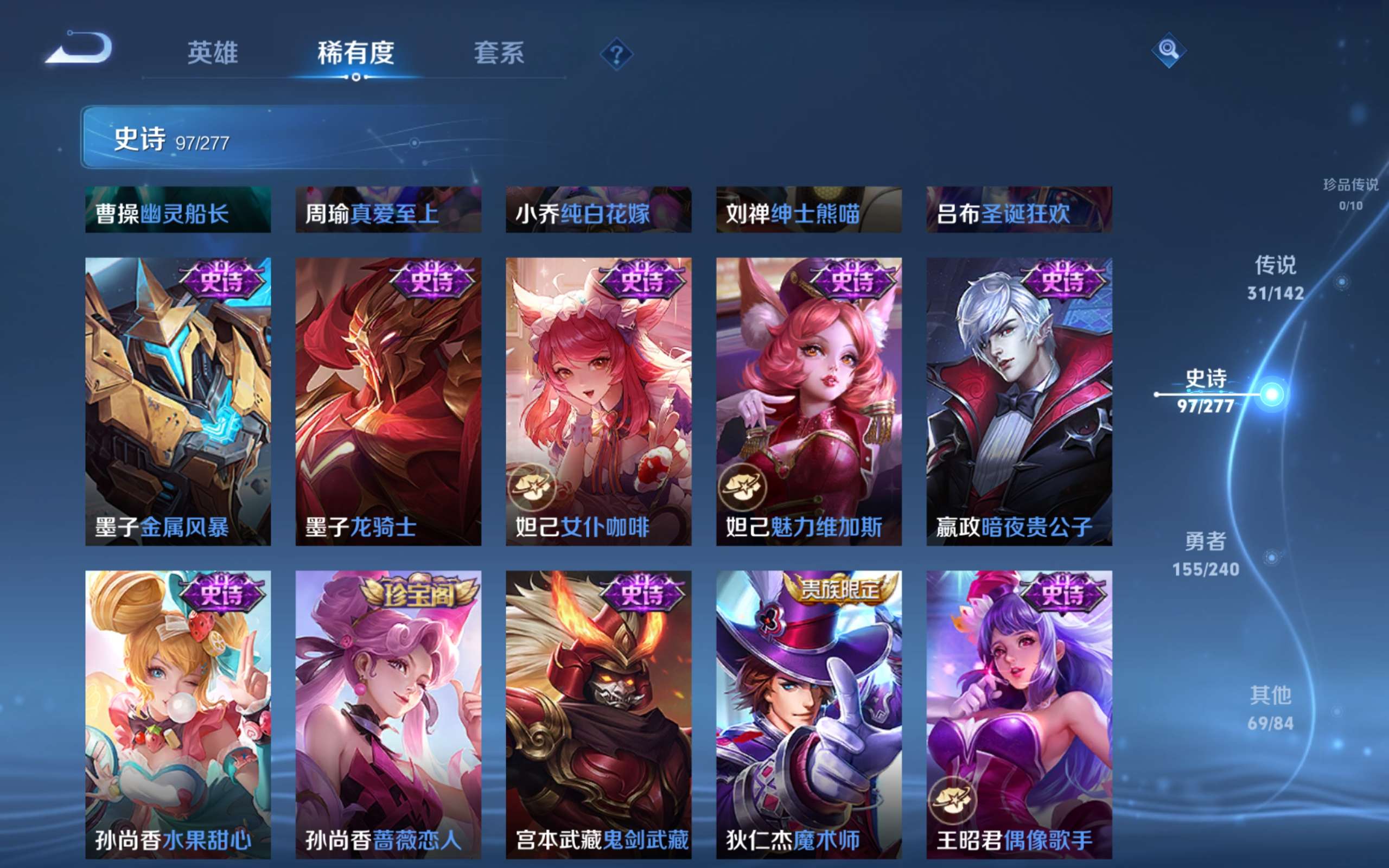 WZCMW4299735王者荣耀账号详情图19