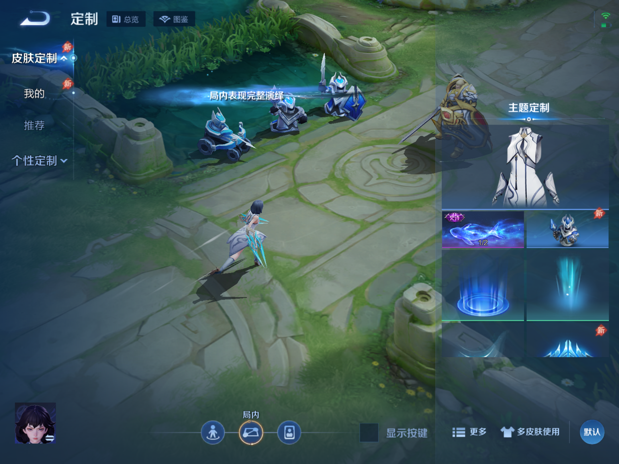 WZCMW4300497王者荣耀账号详情图19