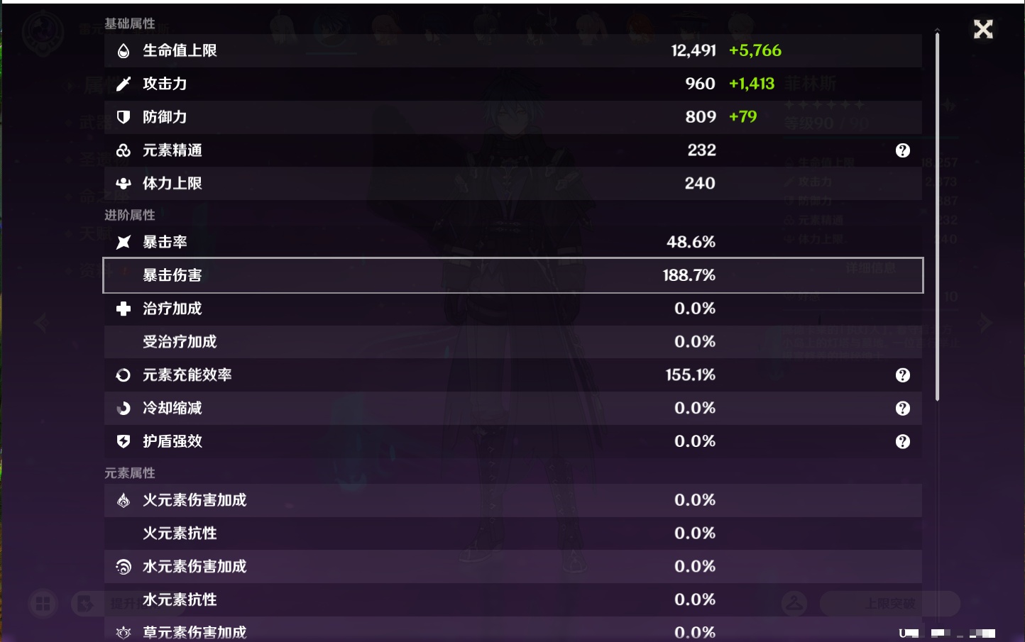 YSMK44033原神账号详情图52