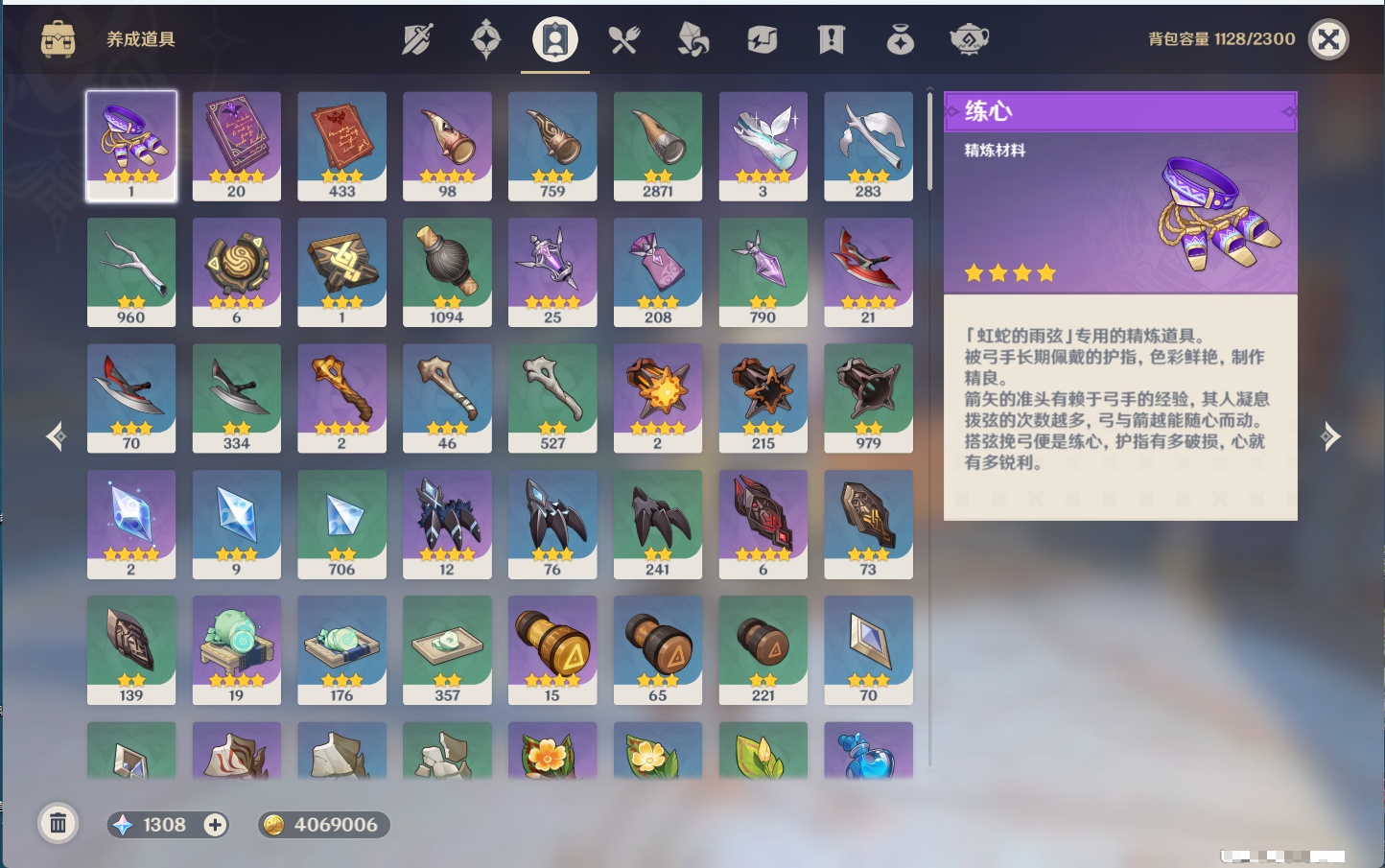 YSMK44039原神账号详情图25