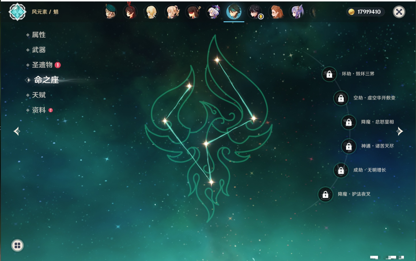 YSMK44038原神账号详情图11