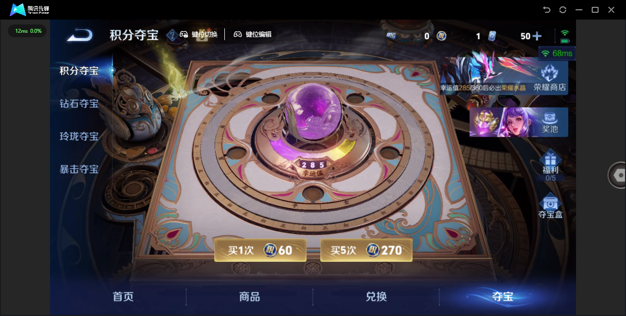 WZLX4277244王者荣耀账号详情图38