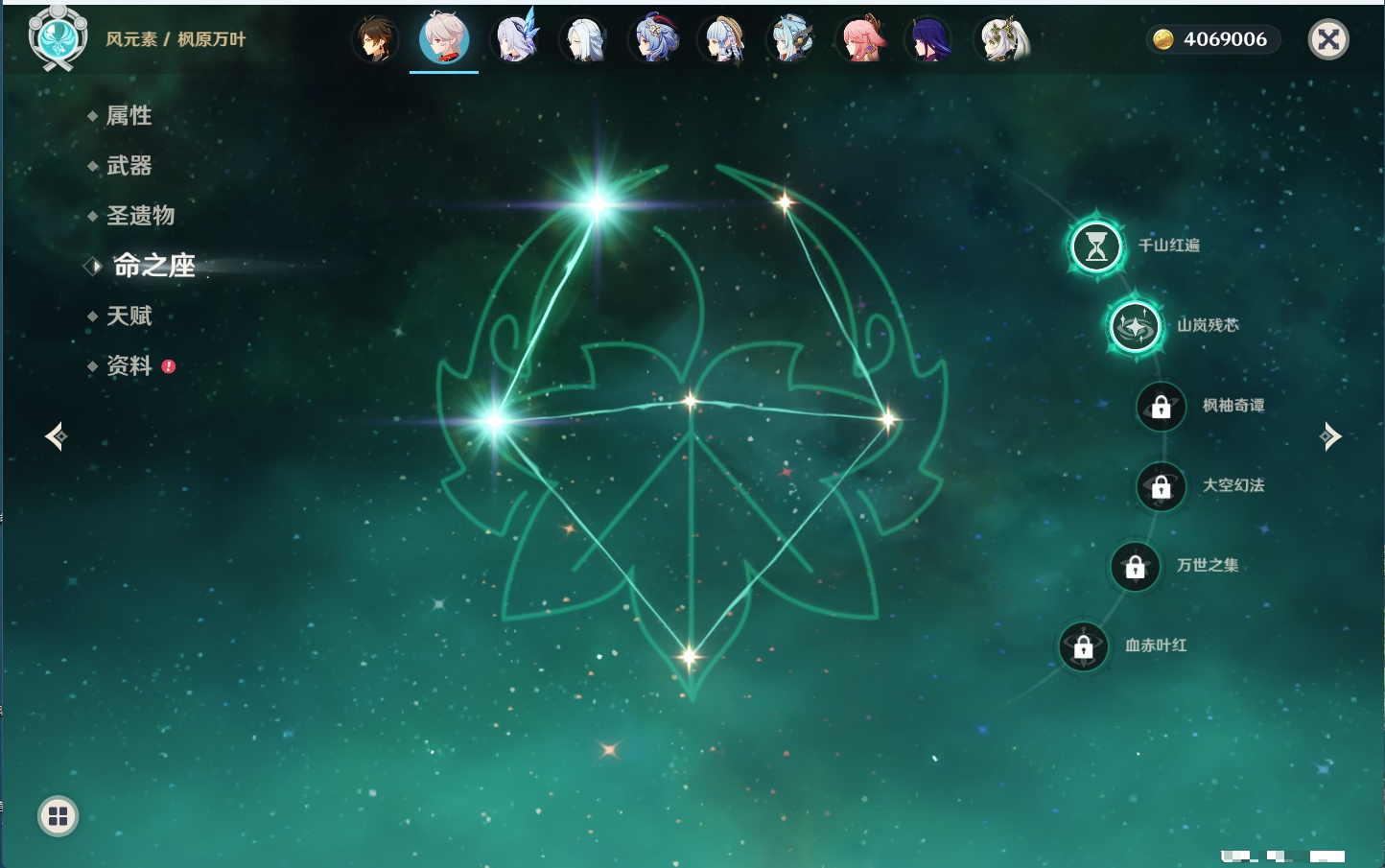 YSMK44039原神账号详情图17