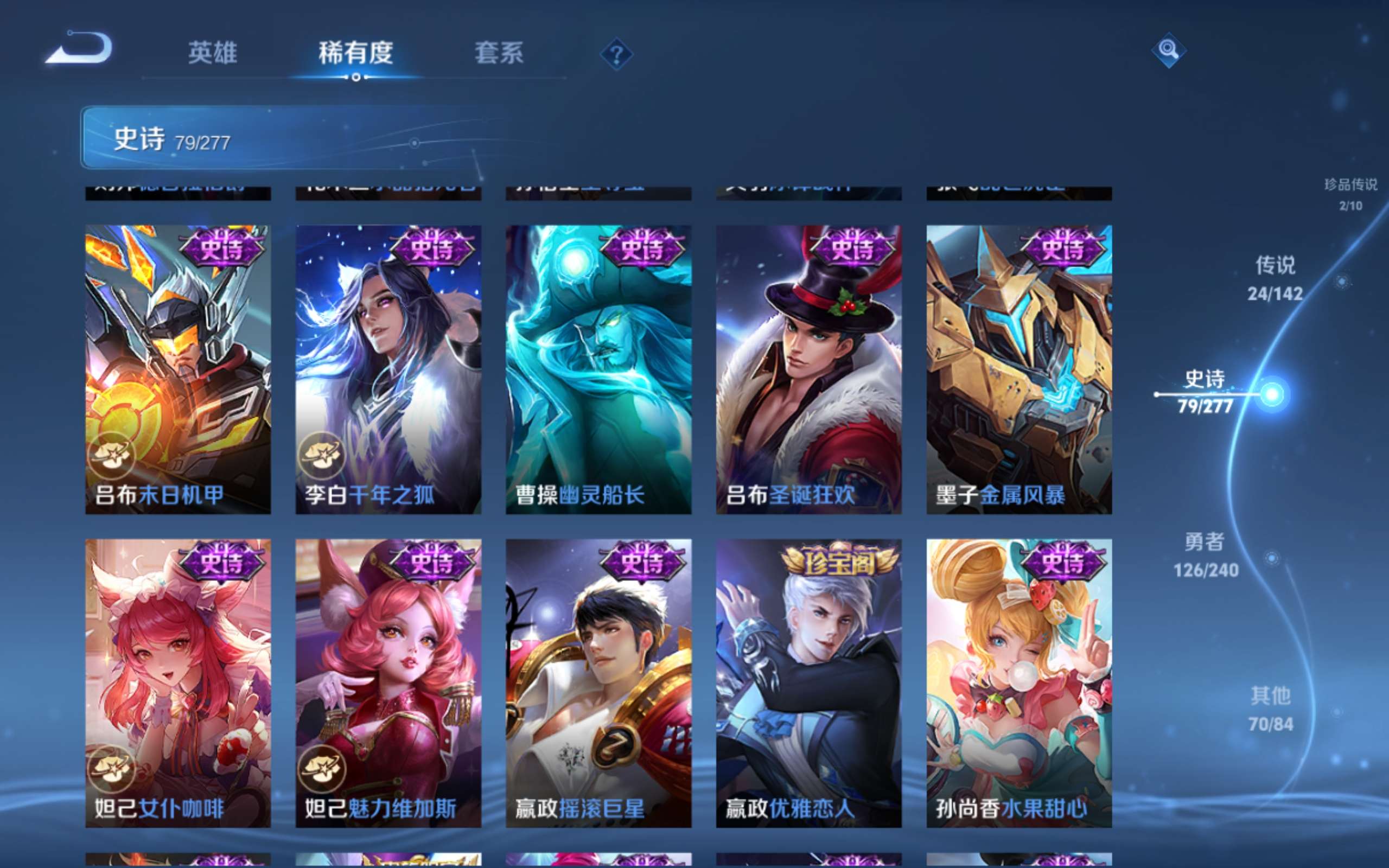 WZCMW4299442王者荣耀账号详情图16