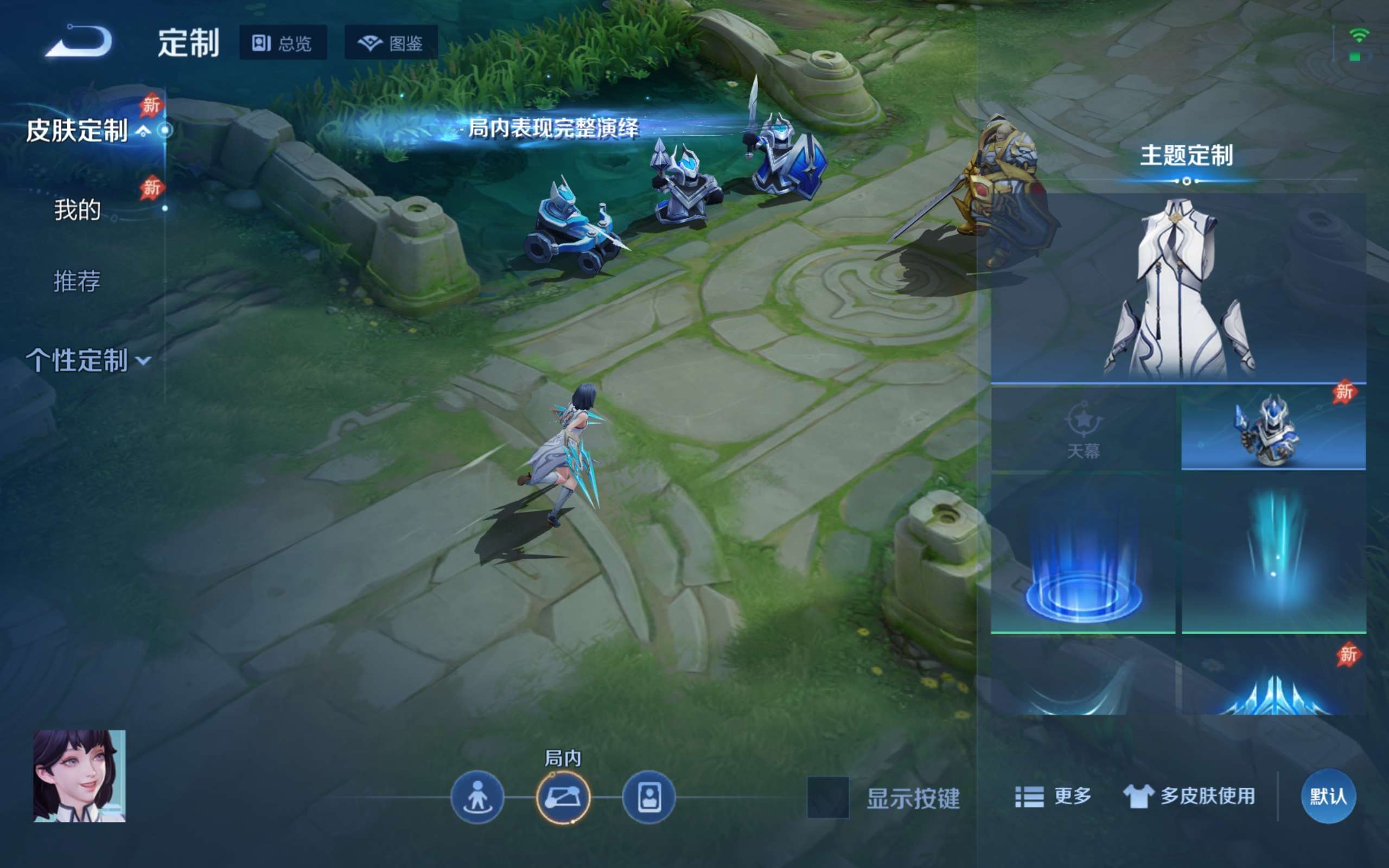 WZCMW4299828王者荣耀账号详情图15 WZCMW4299828王者荣耀账号详情图15