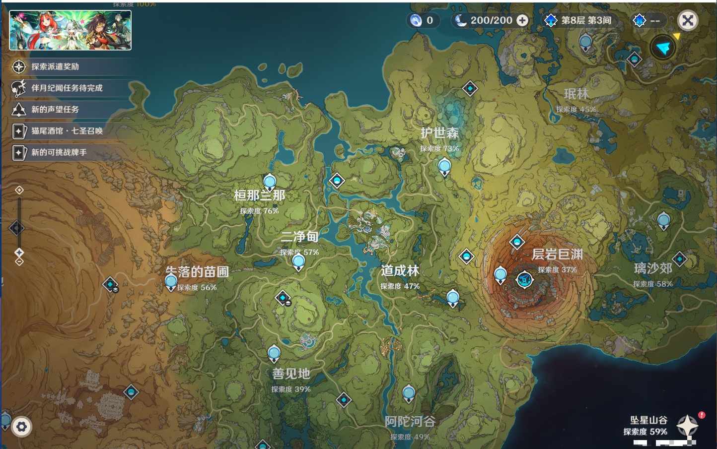 YSMK44031原神账号详情图21