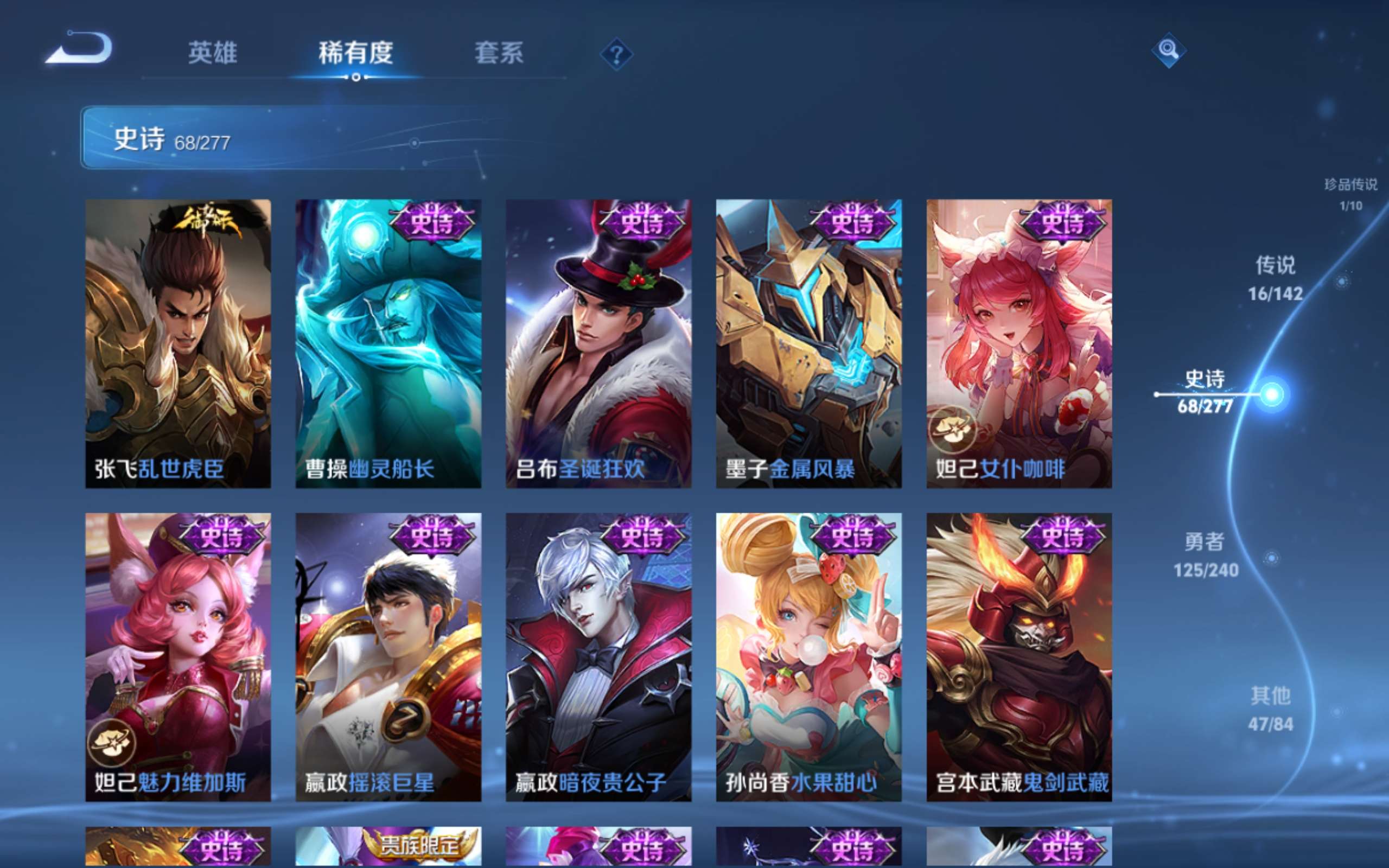 WZCMW4299438王者荣耀账号详情图14