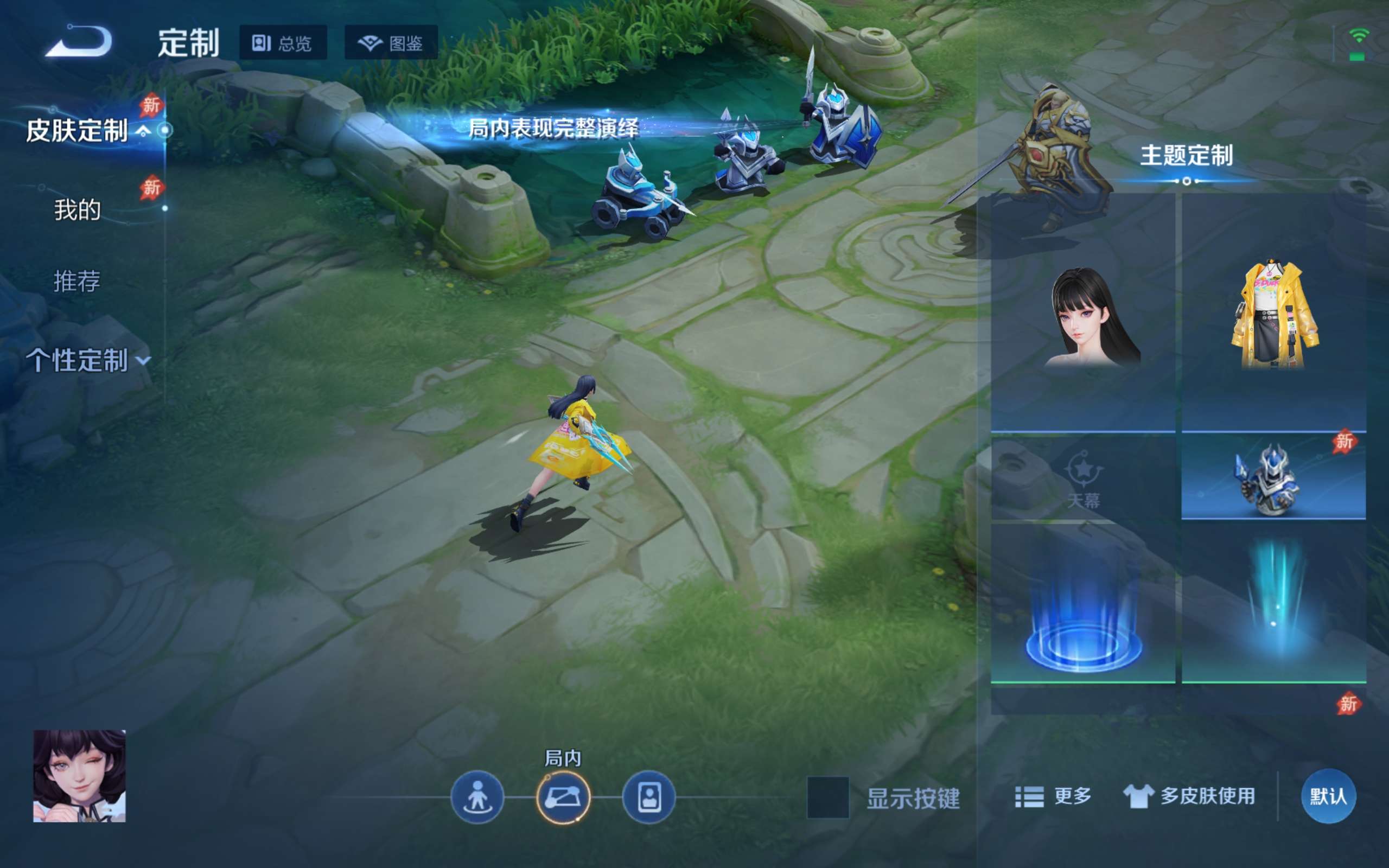 WZCMW4299487王者荣耀账号详情图13