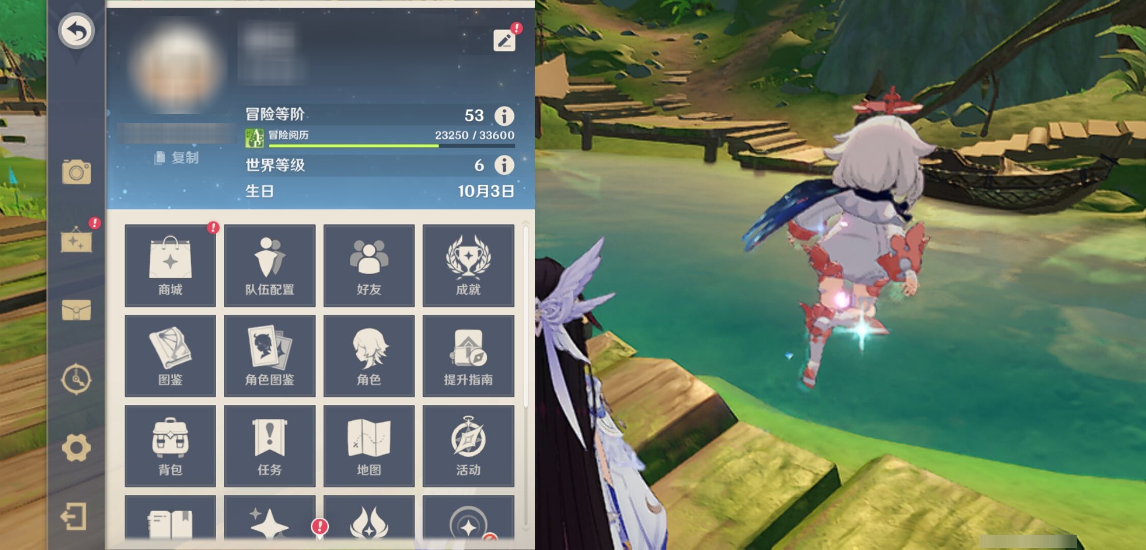 YSMK44030原神账号详情图6