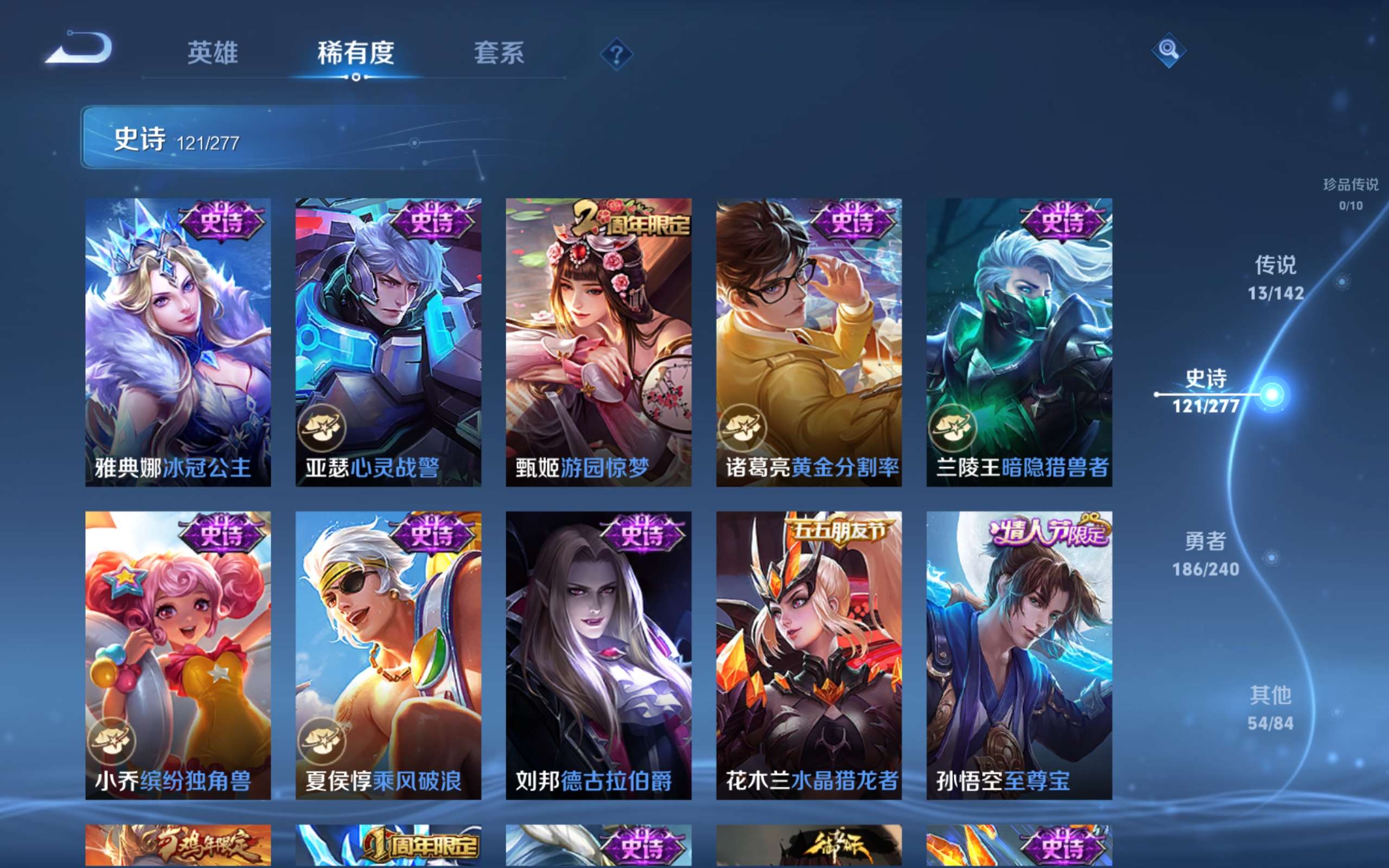 WZCMW4299434王者荣耀账号详情图16