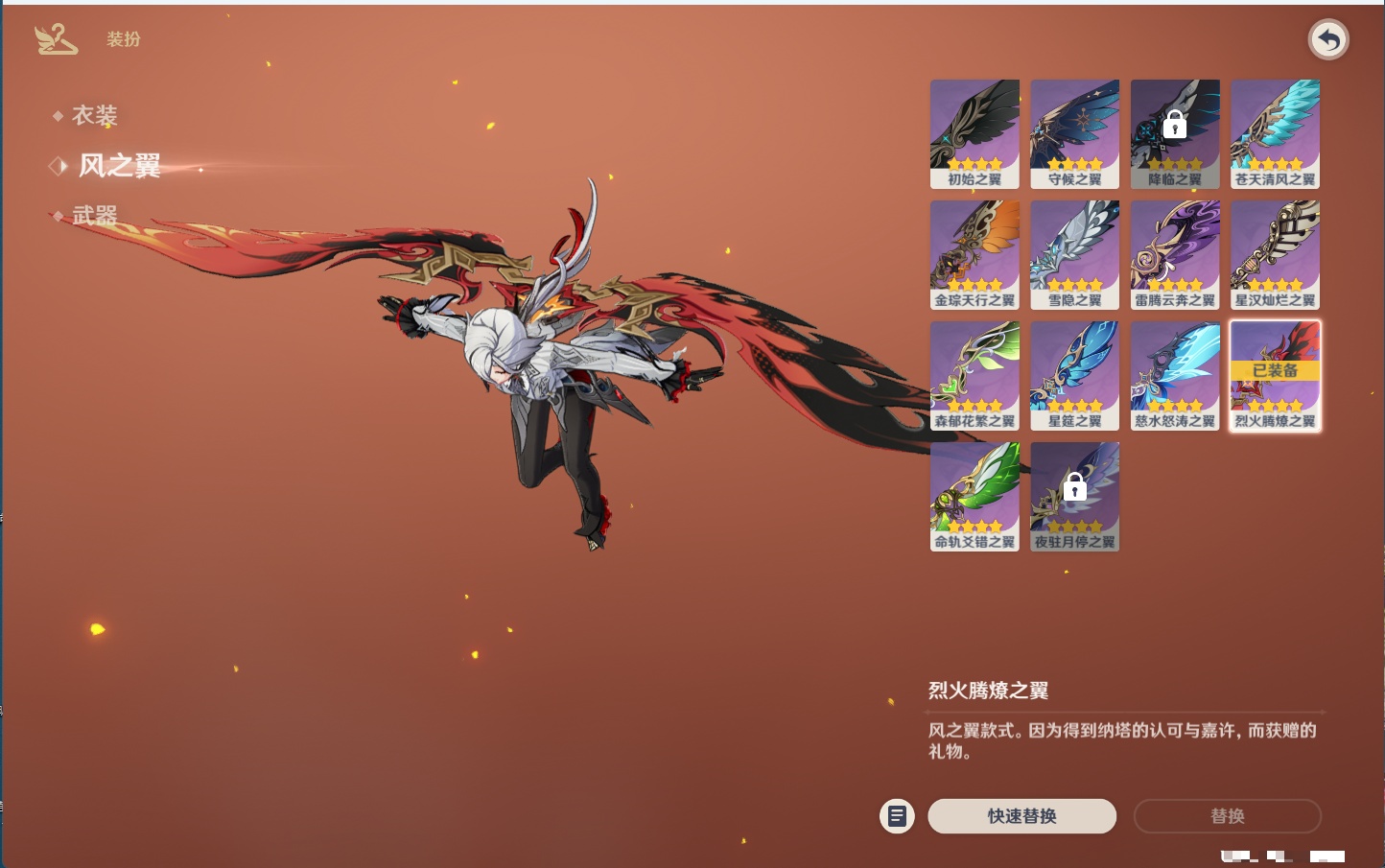 YSMK44039原神账号详情图37