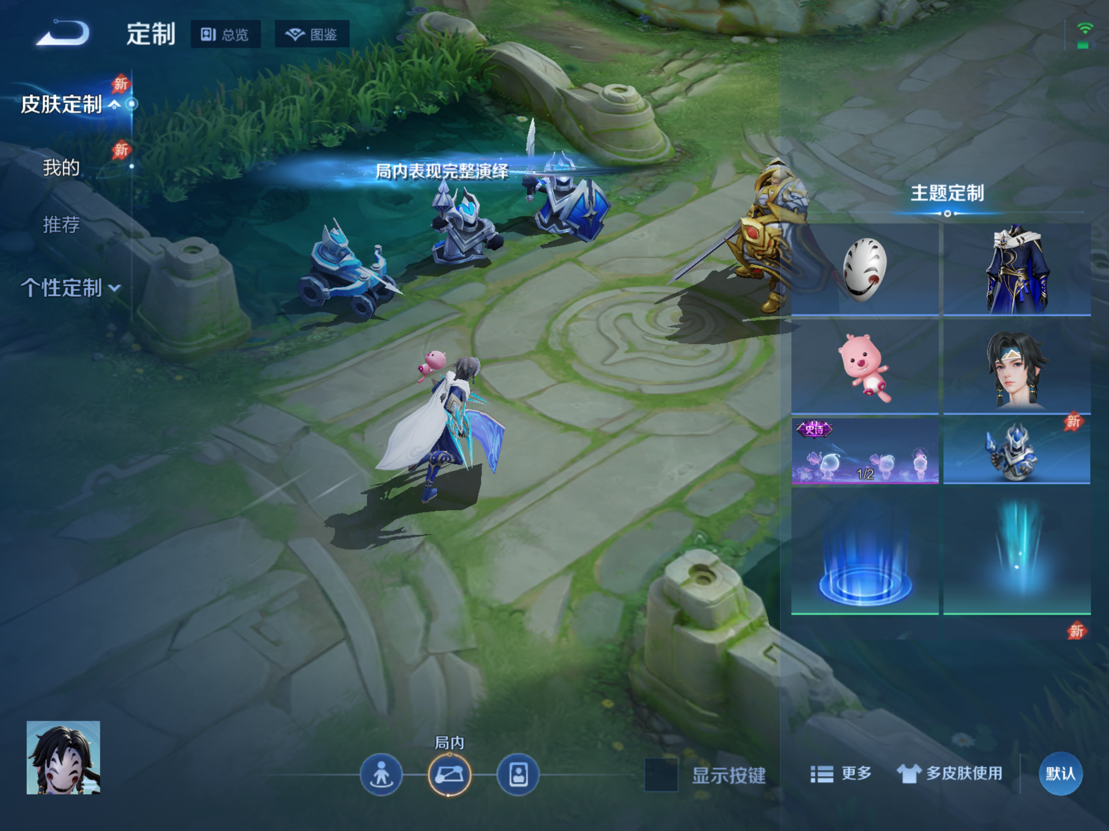 WZCMW4300194王者荣耀账号详情图17