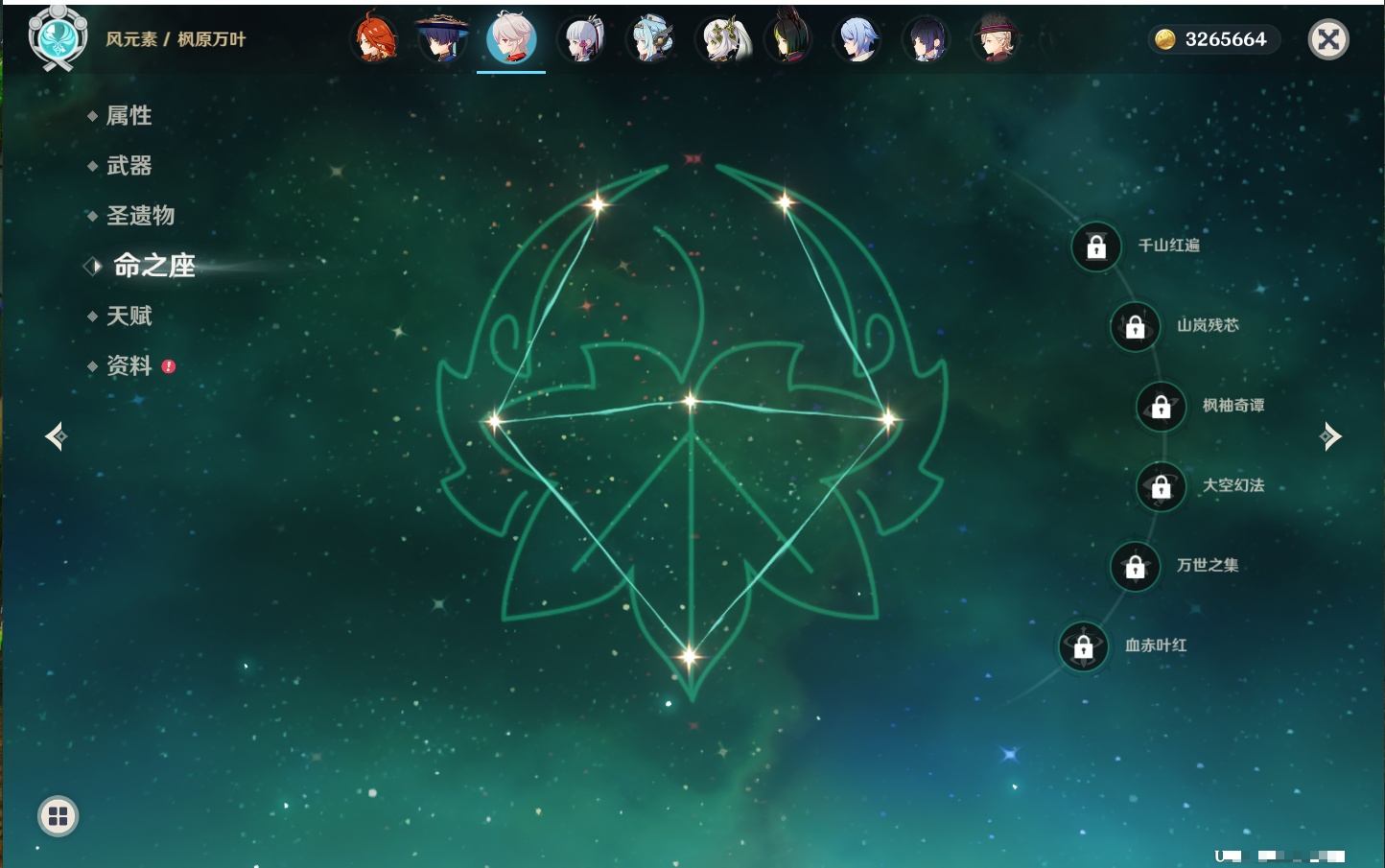 YSMK44033原神账号详情图43