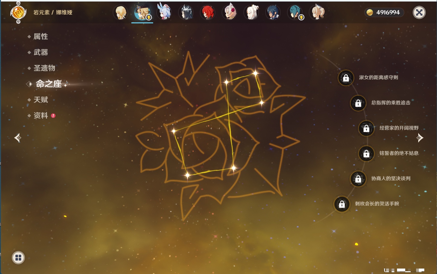 YSMK44034原神账号详情图24