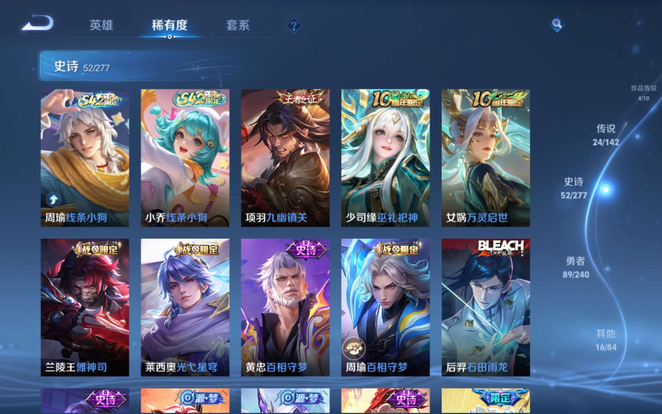 WZCMW4299751王者荣耀账号详情图11