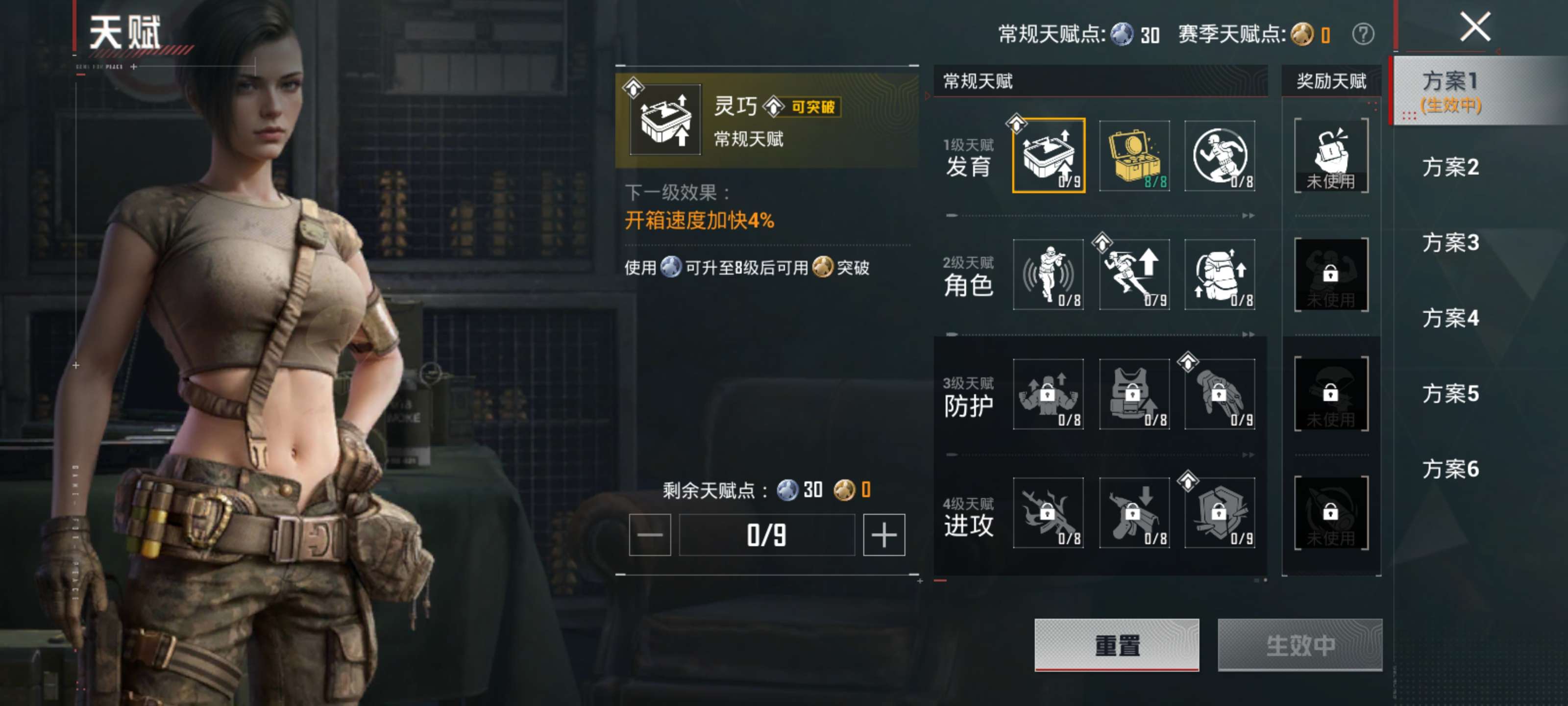 HPZM4162304和平精英账号详情图5 HPZM4162304和平精英账号详情图5