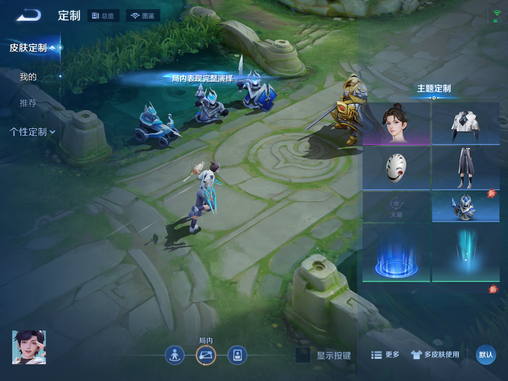 WZCMW4300529王者荣耀账号详情图15