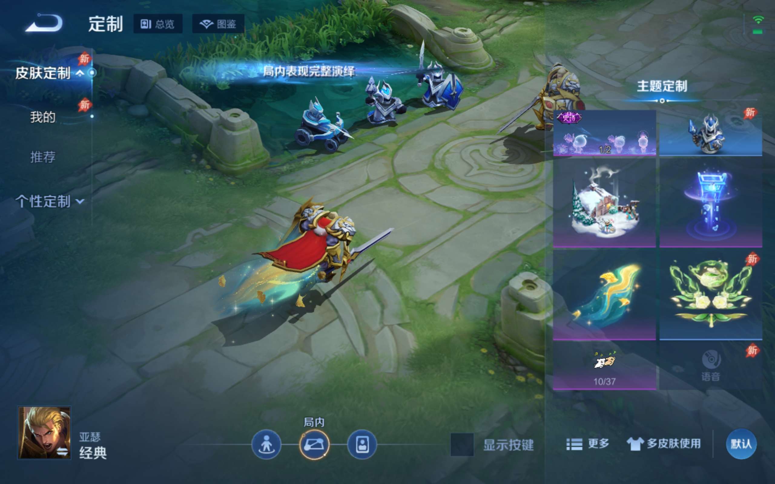 WZCMW4299416王者荣耀账号详情图22