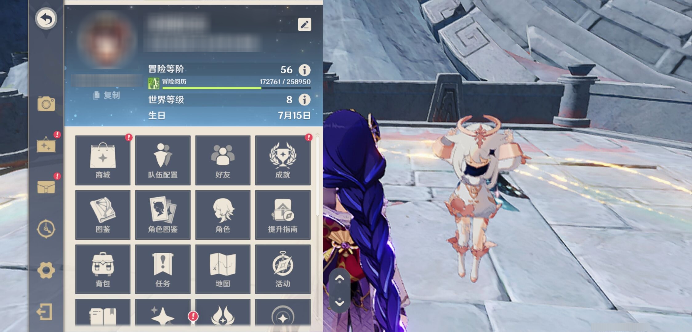 YSMK44072原神账号详情图6