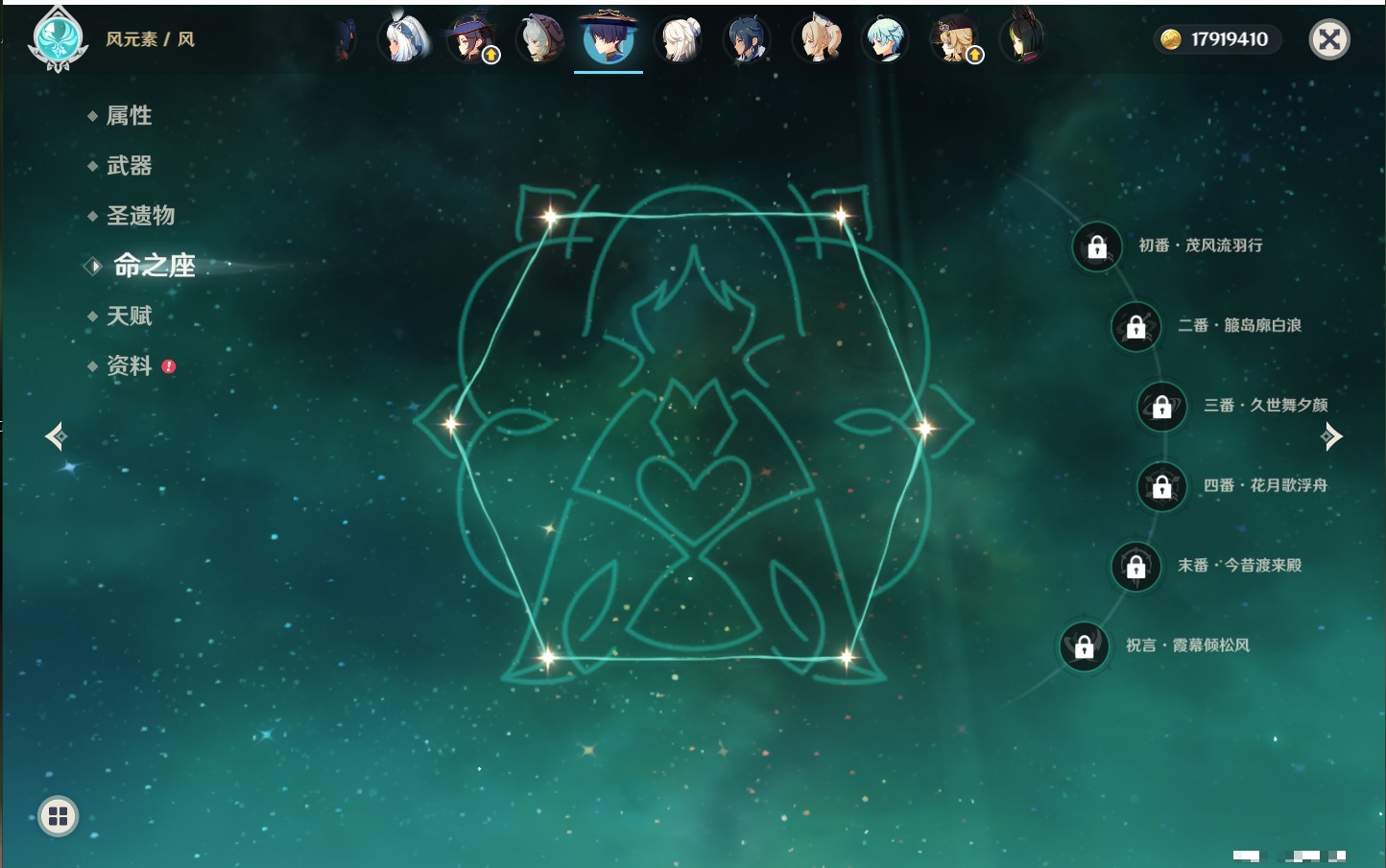 YSMK44038原神账号详情图21