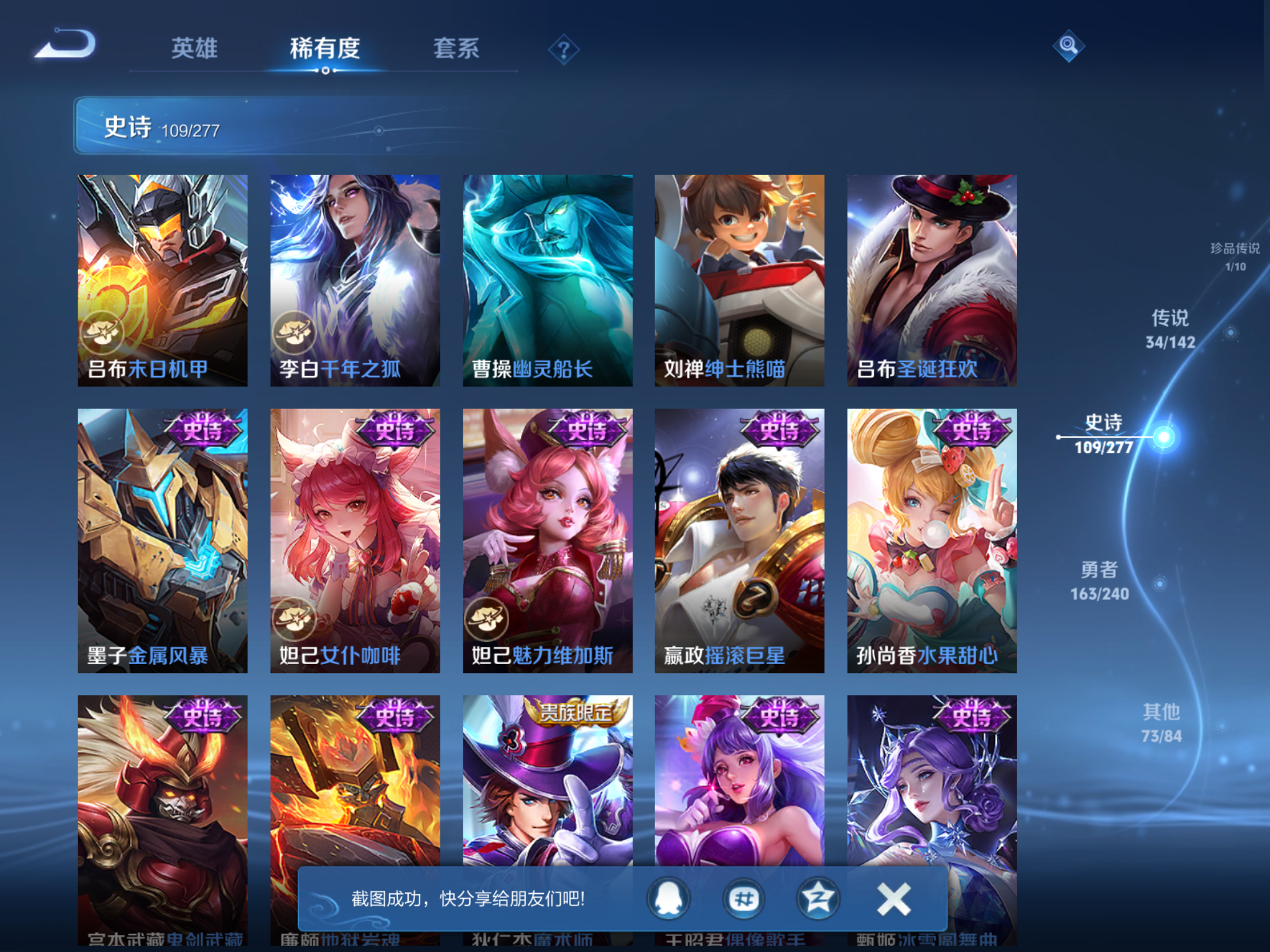 WZCMW4299692王者荣耀账号详情图16