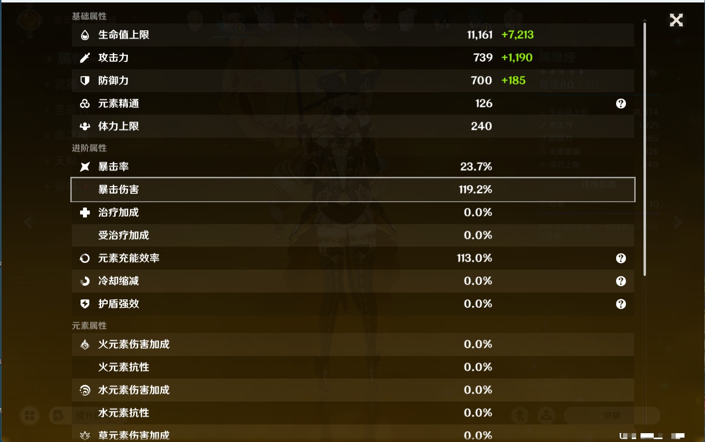 YSMK44034原神账号详情图27