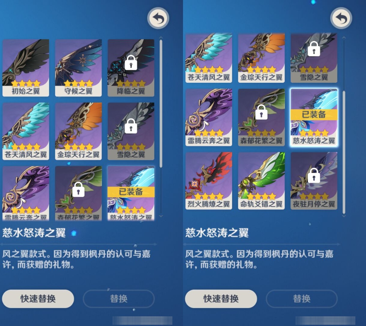 YSMK44042原神账号详情图8