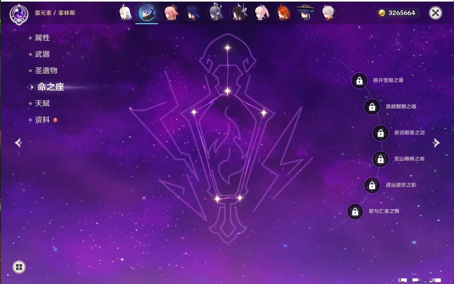 YSMK44033原神账号详情图16