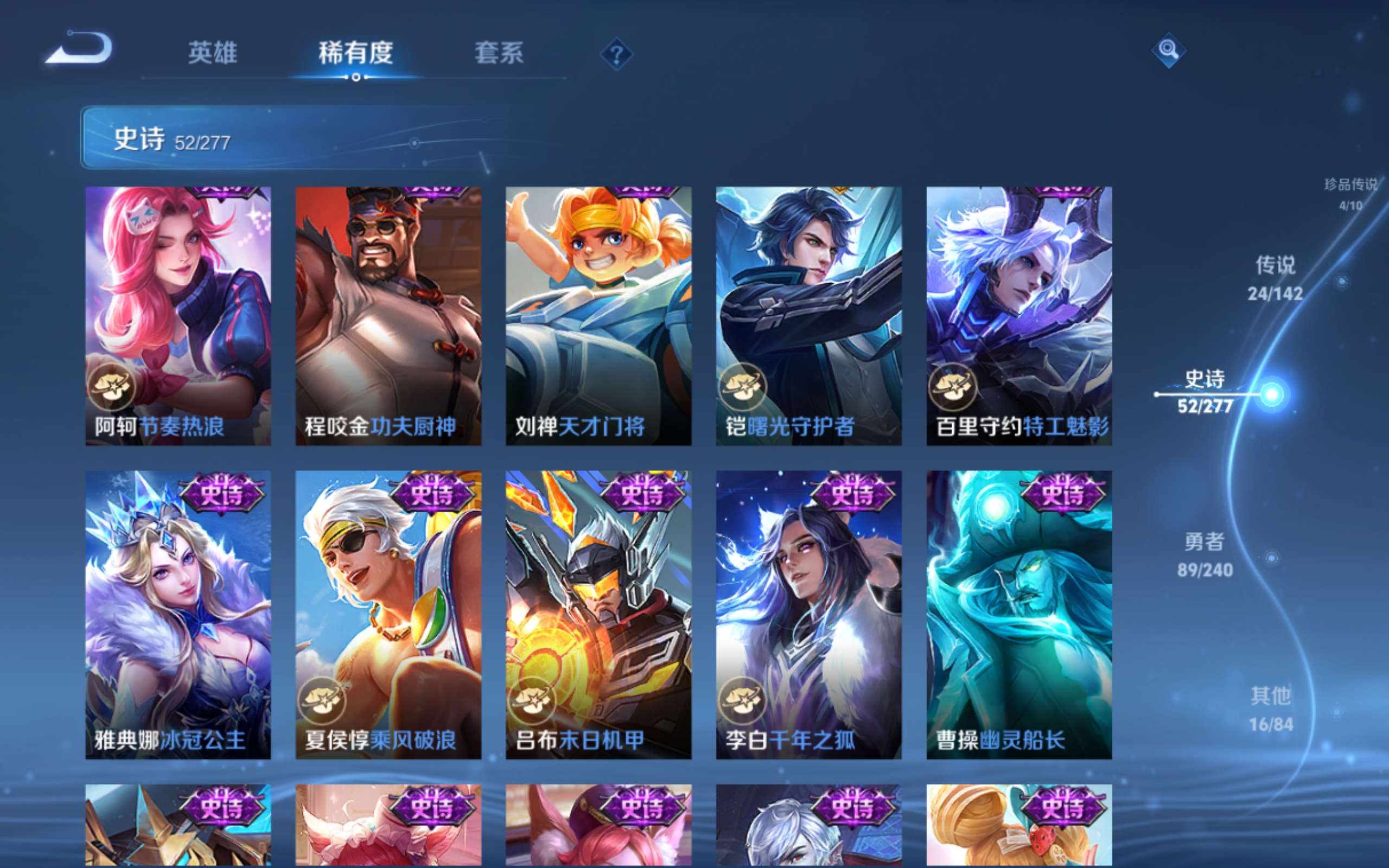 WZCMW4299751王者荣耀账号详情图14