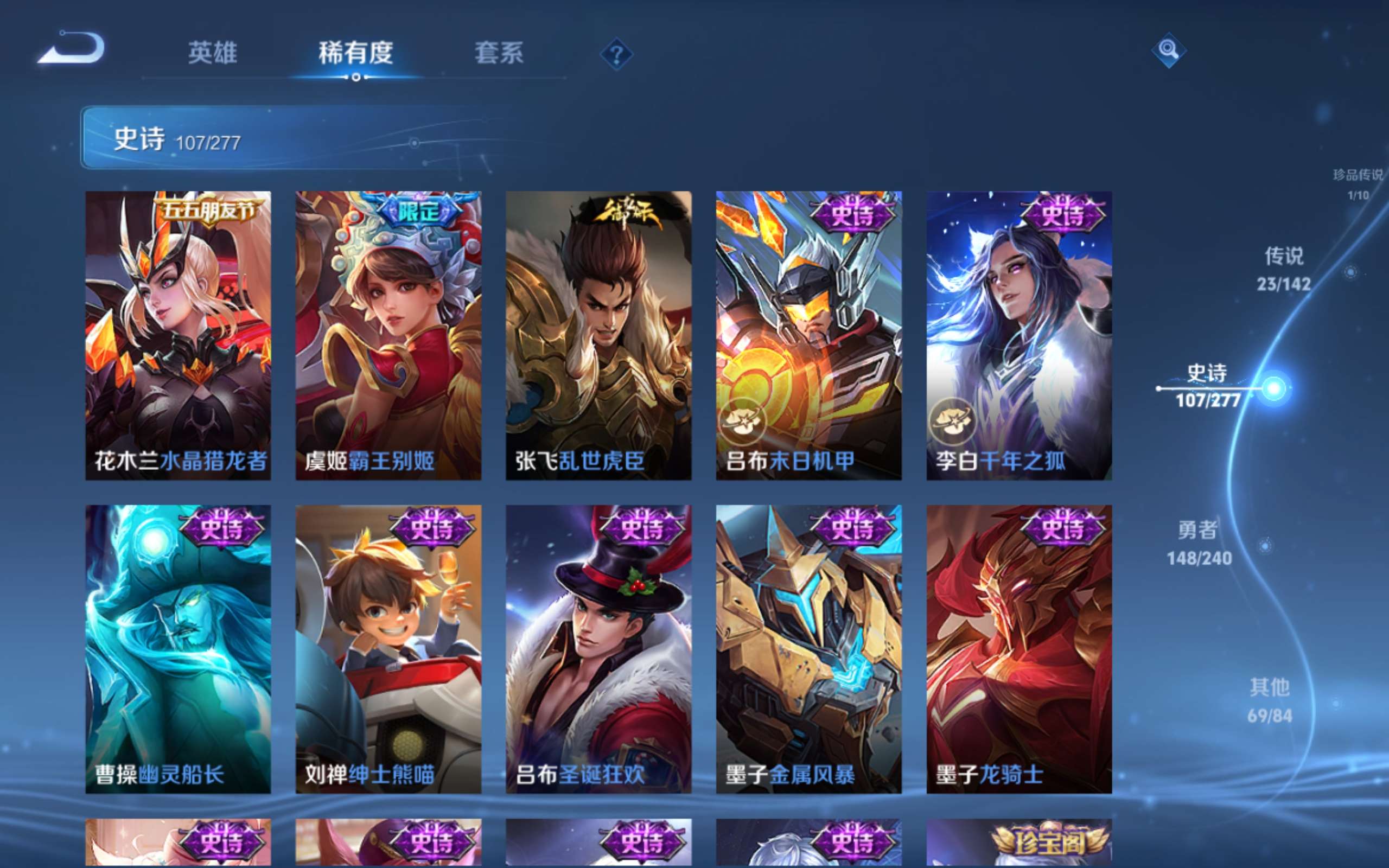 WZCMW4299416王者荣耀账号详情图19