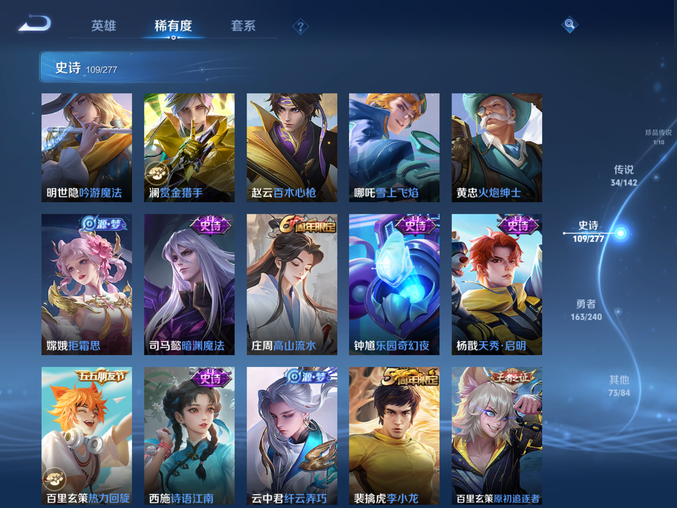 WZCMW4299692王者荣耀账号详情图13