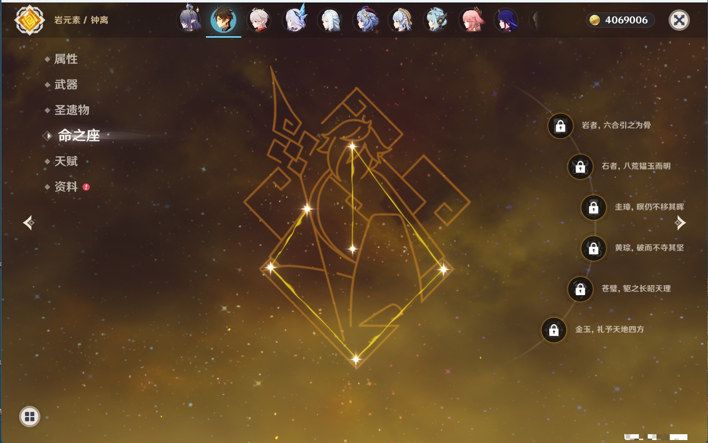 YSMK44039原神账号详情图63