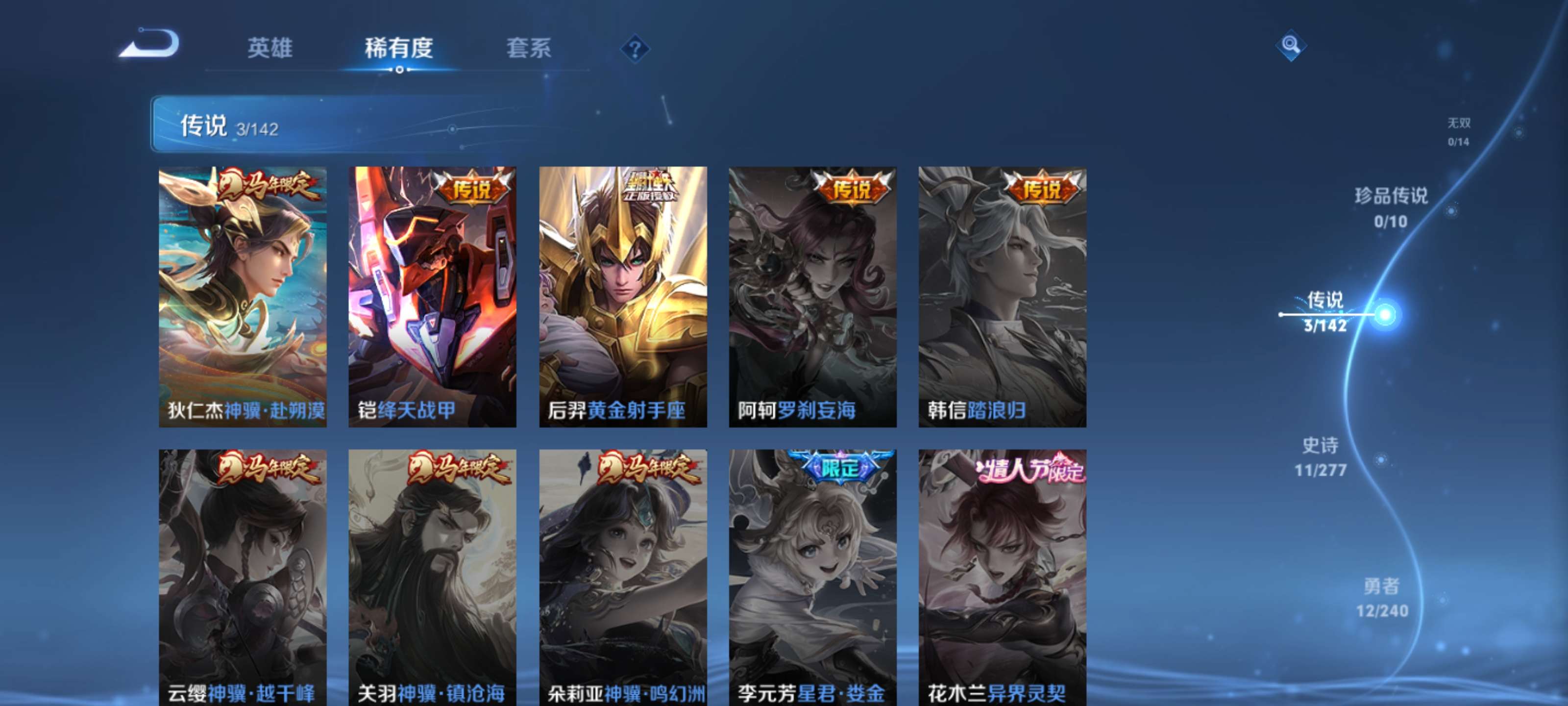 HPZM4162247和平精英账号详情图7 HPZM4162247和平精英账号详情图7