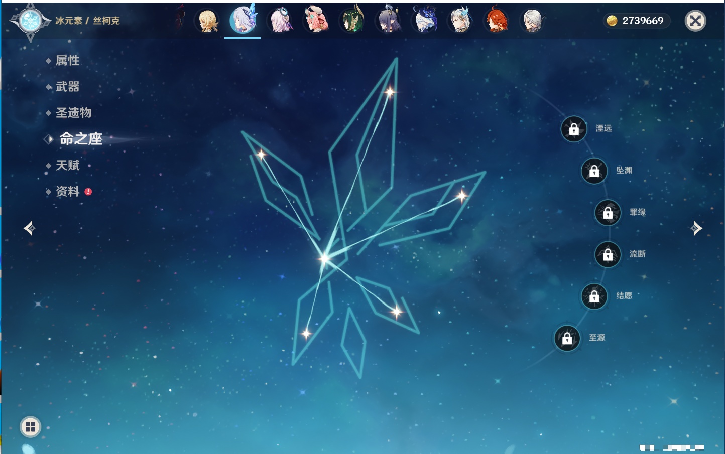 YSMK44036原神账号详情图40