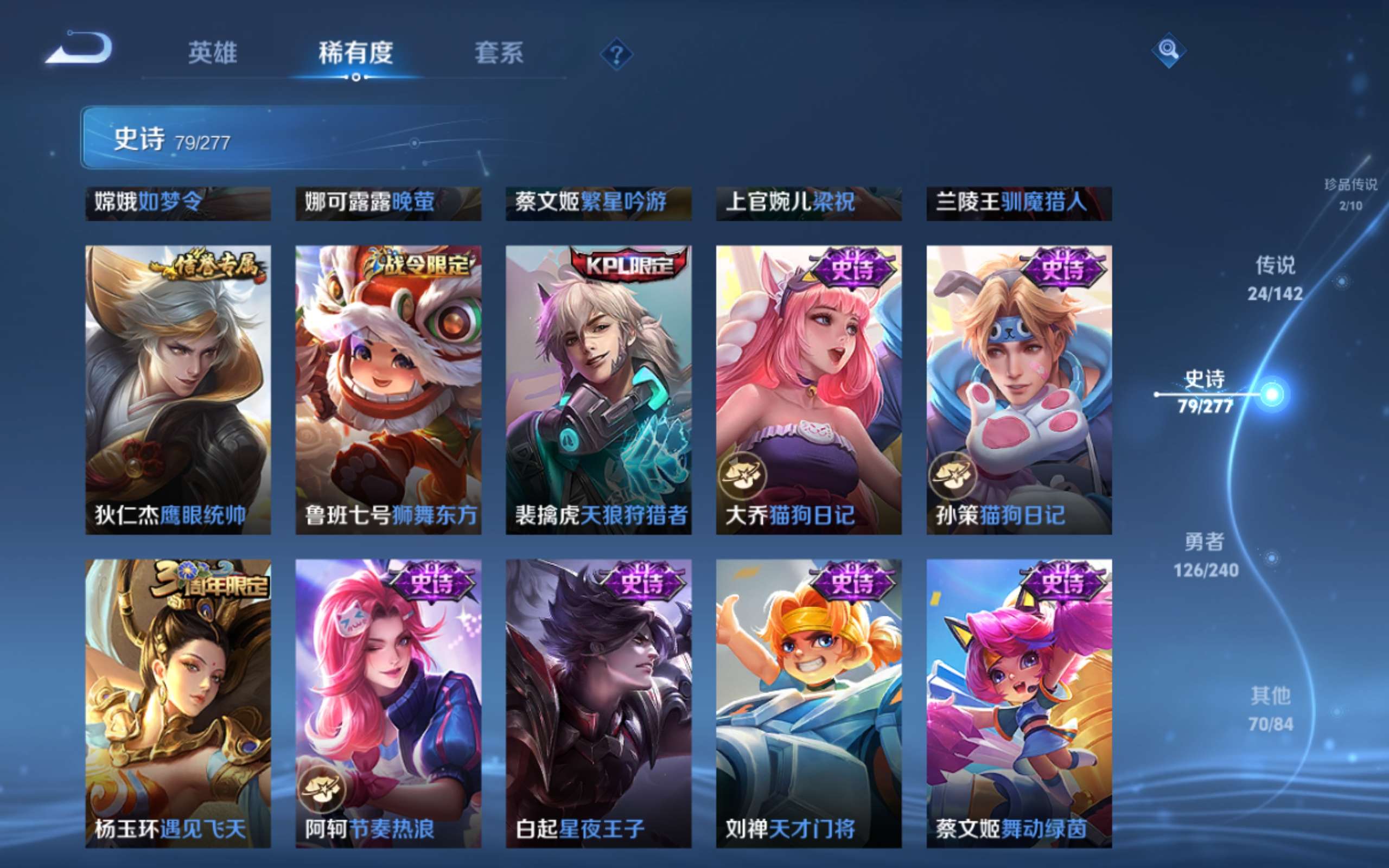 WZCMW4299442王者荣耀账号详情图14