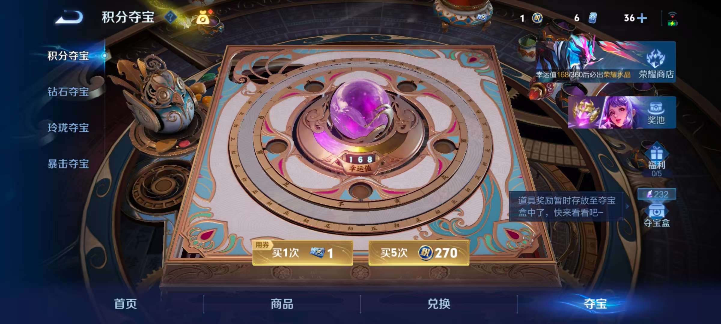 WZCMW4298883王者荣耀账号详情图3