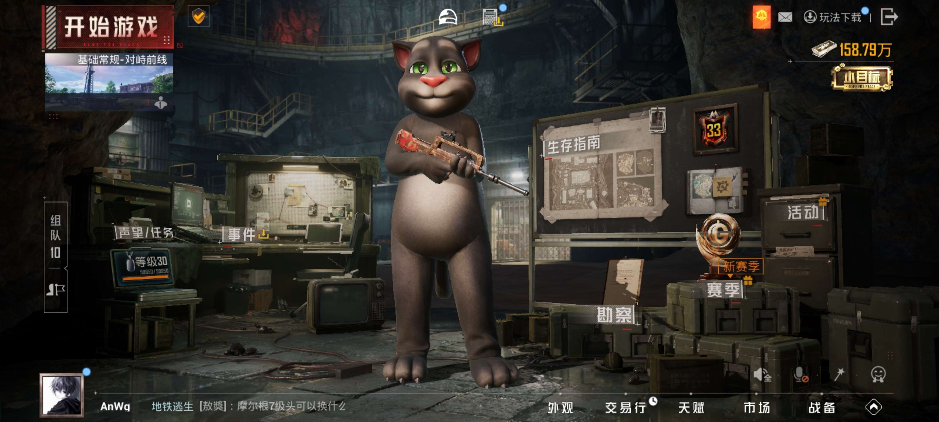 HPZM4162247和平精英账号详情图4 HPZM4162247和平精英账号详情图4