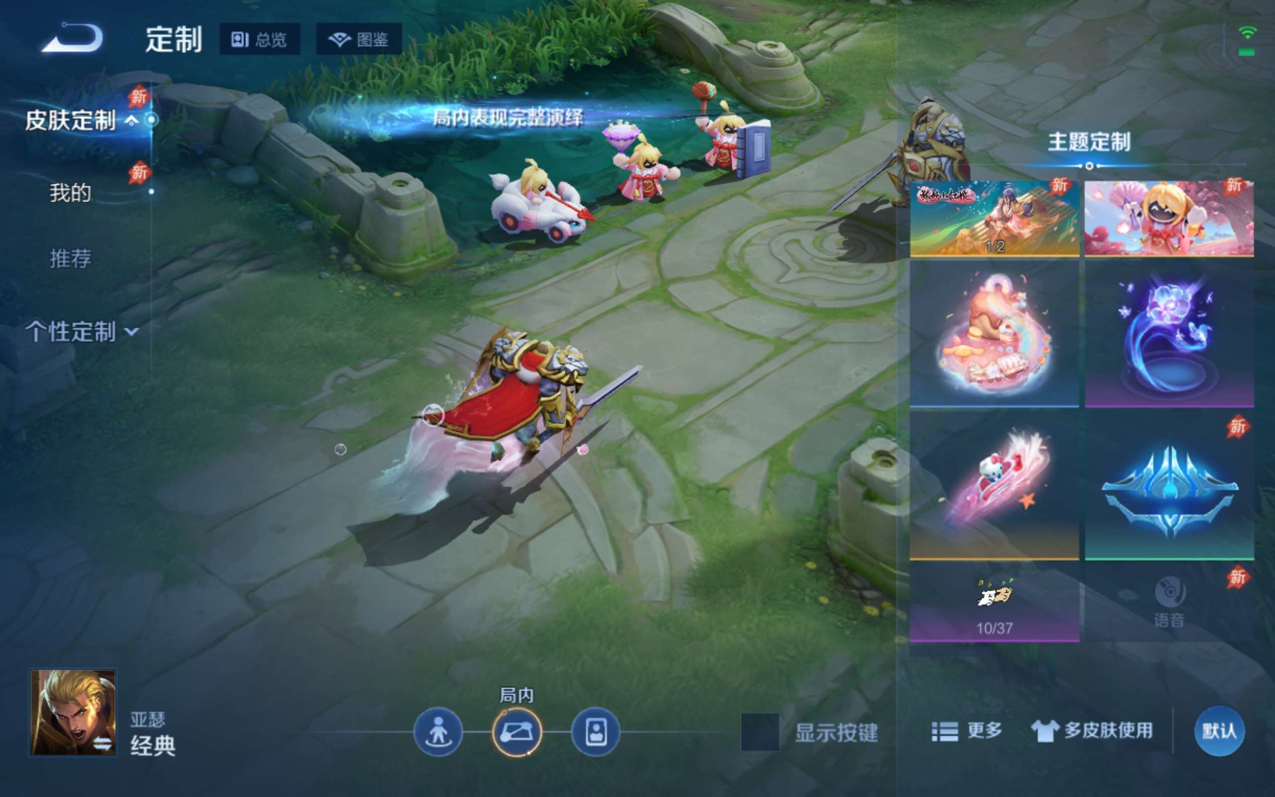 WZCMW4299410王者荣耀账号详情图23